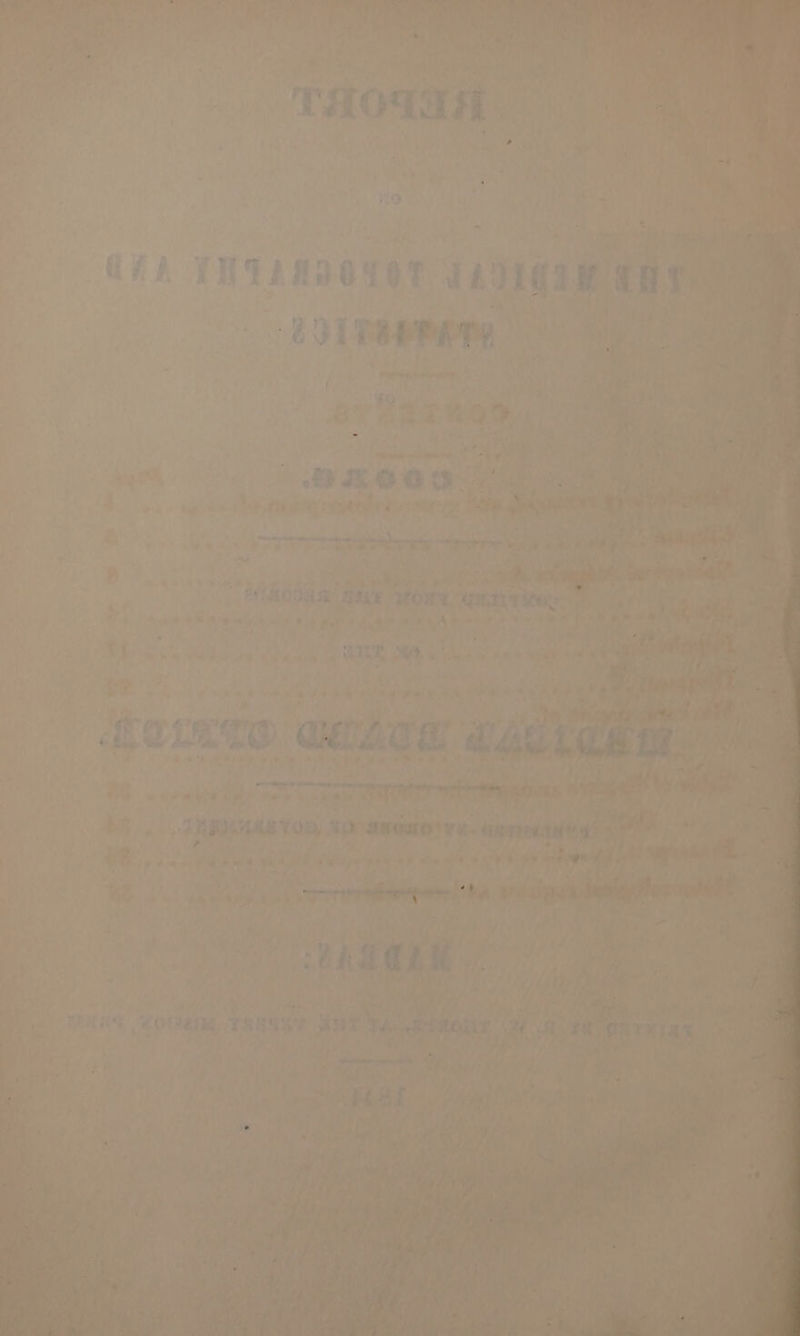 4 15, ary =e Oe \ A. sil Yi. eh obese ewes ‘ (Lobel a ees ae ay eo : * re oan weet ; iys28 a Site le . eae ’ ; ees ae 4 an A b 4 te Ae ‘ “nl a / , er 9 “the } inal = a