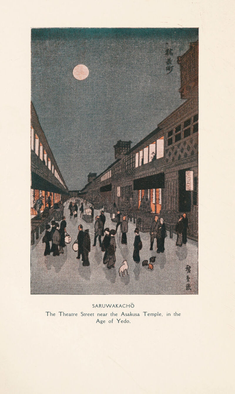 SARUWAKACHO The Theatre Street near the Asakusa Temple, in the Age of Yedo.