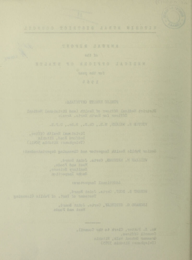 U ; • ;ID ... , - -1 - .IV * ' ' 11 i - ‘«- - : oJ- . — ■