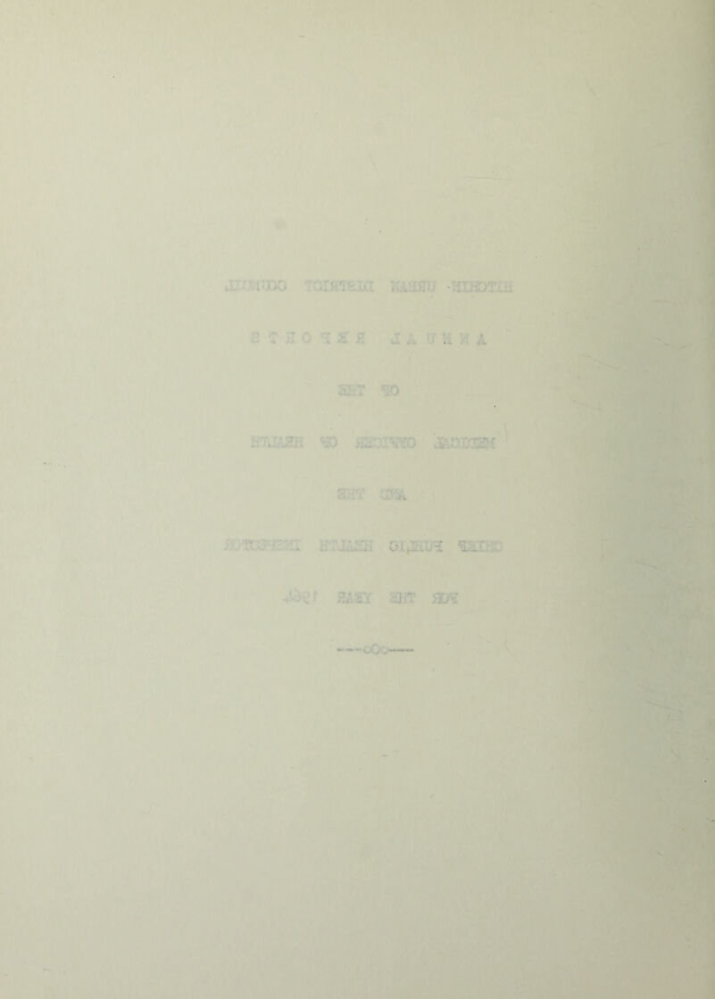 ... SET r;o .) '0 ' SHI Xftx . b . . i .' V . BAST. .rr >T>: - <_ . .