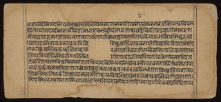 Jasahara-cariu folio 2