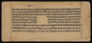 Jasahara-cariu folio 4