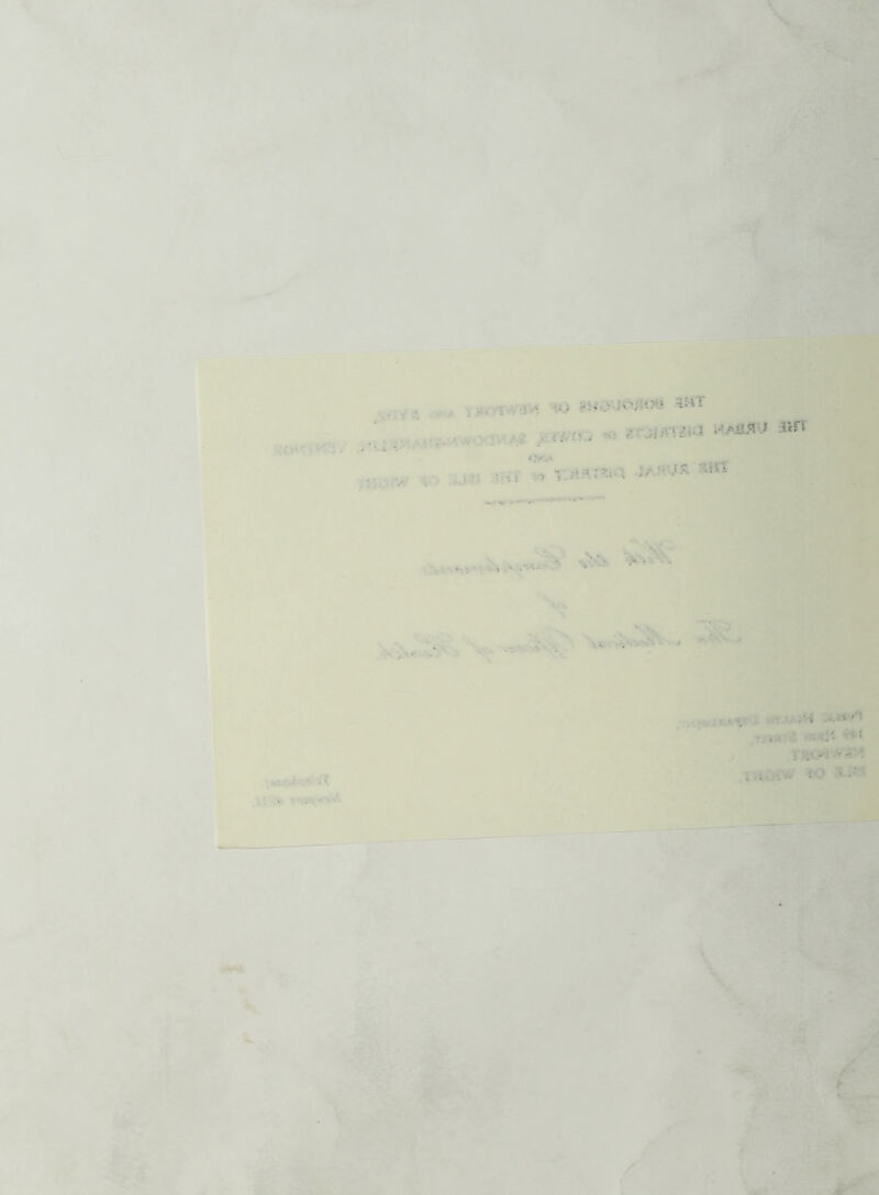 . - • • O •' T>'** * I «AWW w :V : • ■ / - * .