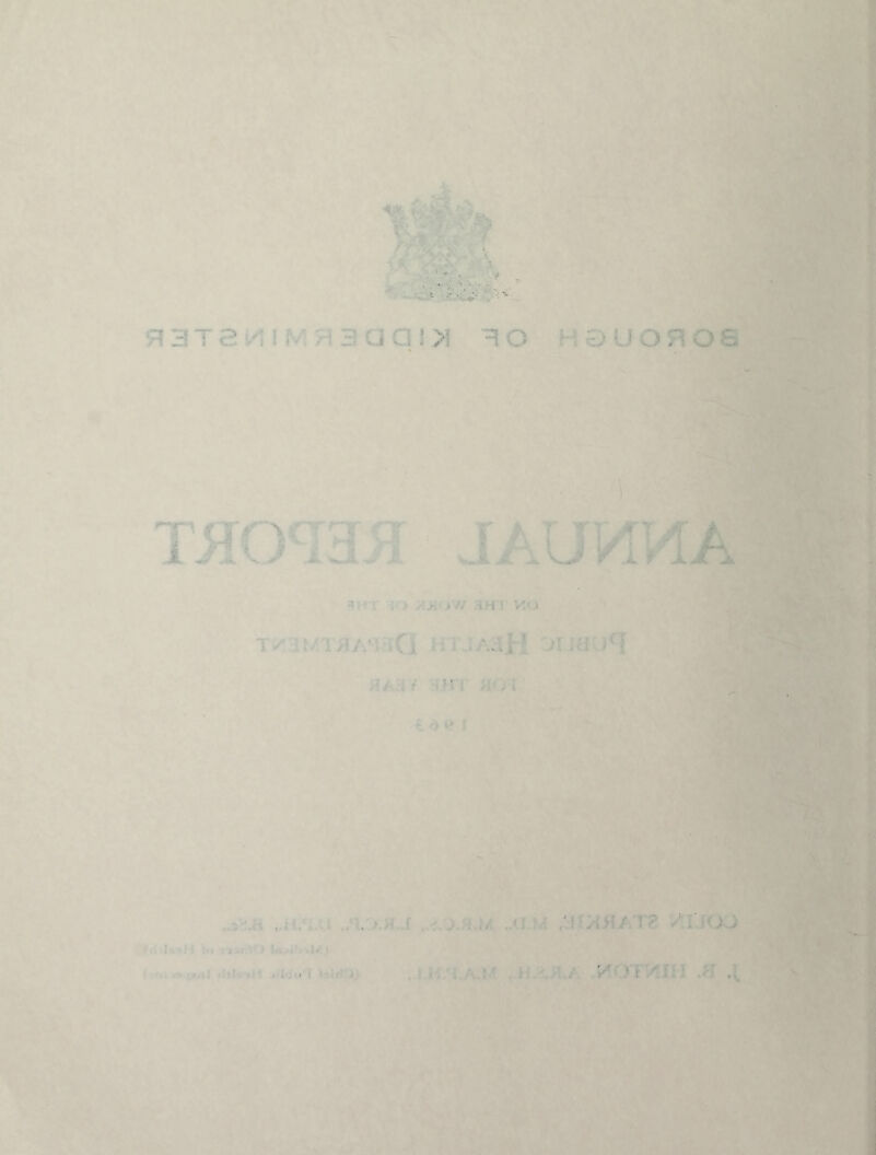 aaqi; V; .* J r\ O * •. i < • Ml . , ; ,J . ■ b ' ' ■ ' I -r > .:!.■[ AAA ■ »r ' 1 o