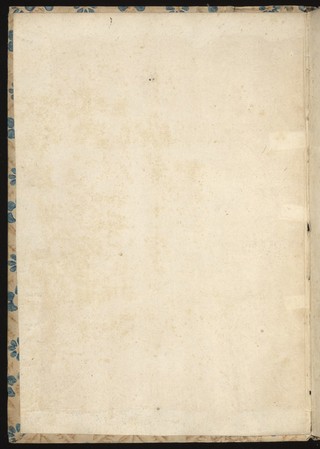 Jām-i gītī 'numā folio 2