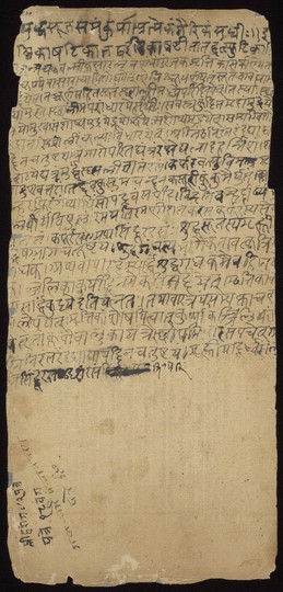 Rasaratnākara manuscript preview
