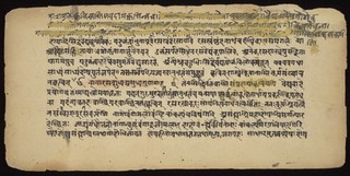 Rasaratnākara folio 3