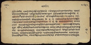 Rasaratnākara folio 4