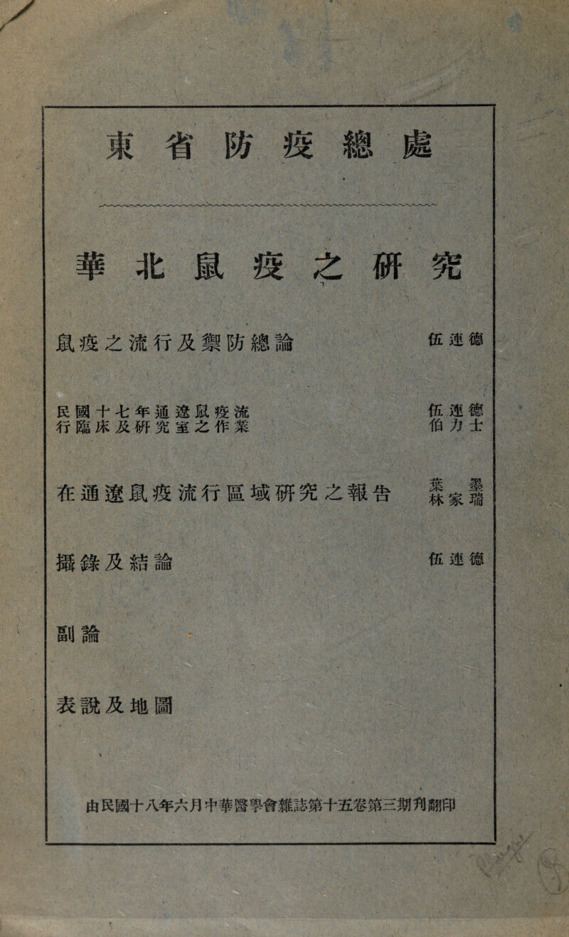 ft $1* It El tit & W % m 2, ft M ft ifi HE « JJ ± ±il TO lira ft ififii su It Wt R. iffl, issit/WAn rfif: g n %m pi '\