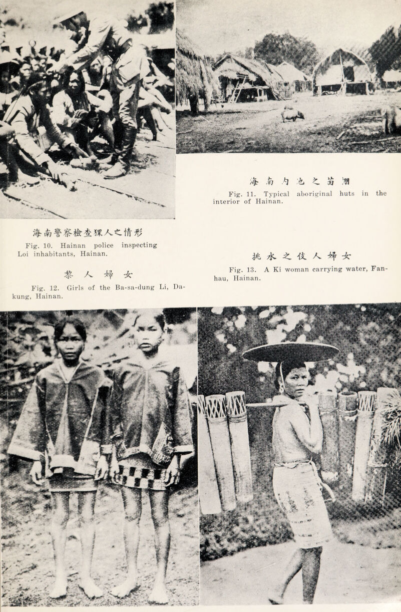 Fig. 10. Hainan police Loi inhabitants, Hainan. inspecting * /K i <£ A k A # k Fig. 13. A Ki woman hau, Hainan. carrying water, Fan Fig. 12. Girls of the Ba-sa-dung Li, Da- kung, Hainan.