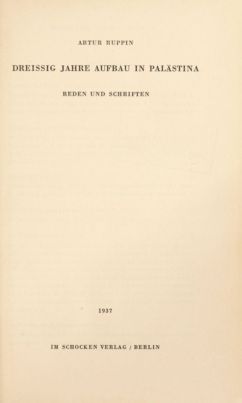 ARTUR RUPPIN DREISSIG JAHRE AUFBAU IN PALÄSTINA REDEN UND SCHRIFTEN 1937 IM SCHOCKEN VERLAG / BERLIN