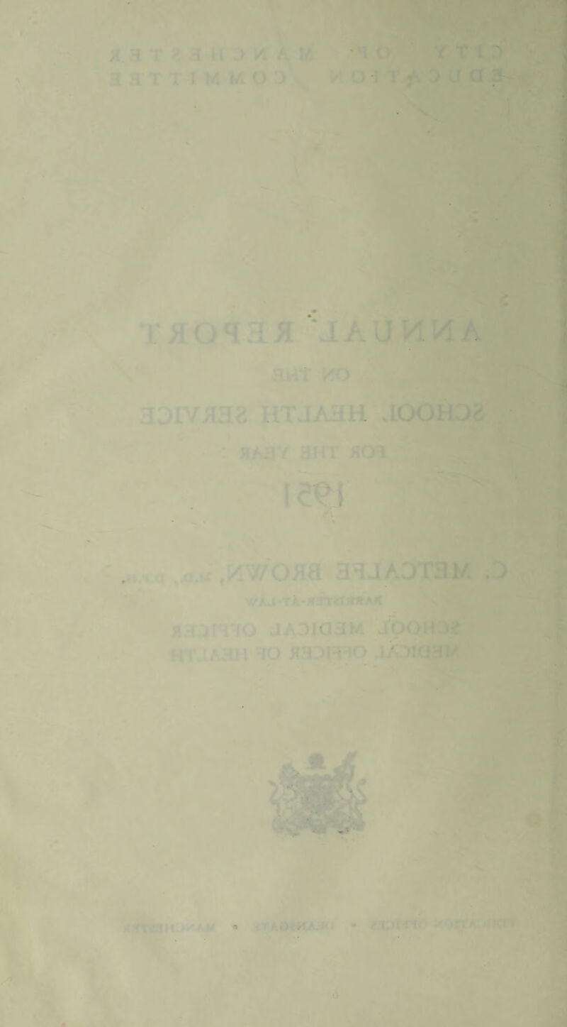 H H T .1 H J A I/. 3 51 T T I M M O D . 30 ‘ TTl^ k' o 1 T o a a ^ t TiloqHil MAUHMA. c ■ \ ' HK i' ’/n HDIV;iH2 HTJAHH aOOHD2 . 0^ : JiASY 3H r XOH fc* ^ •' . i-a ,J..; ,'/iWOKa aHJADTSM .:i JAOiaJM iOOHDi ■ m iA3n 30 it3:>mo