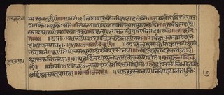 Aṣṭāṅgahṛdayasaṃhitā folio 3