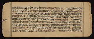 Aṣṭāṅgahṛdayasaṃhitā folio 4