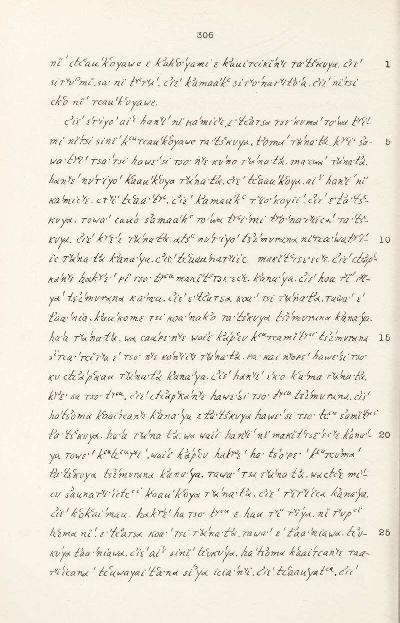 72 i chcafofooyaw e r foaJcfryavu' z foauiTciKifor Ter'foKuyoi. for' 5cTyvtJmc\sa.' a'i lyCfopif. foir' foamaa'fo j ifoo'hctfoiko' a .foir' nirsi cfoo til ' Tcau rJe ca yawe. foir'rriyo 'at'r hanyif nit<a'vu'for s' 'focarsa rsr 'kvmm ' Ttr'wct for¬ int' nl'hi shit 'fou Tract 'foroyawe ra ■fo/a/y^ t foomrf 'fokhcrfo. Jeyfo' 5a- 5 wa ■ tw tsq ' tjc hawr'hi tso' for Tit no foot hafokt. mo rwa' hfonerfo, hcin ys nt/ri'yor fo a a fooya rkna ’hh, forr foaau. 'fooya .ni han V \i tea hue Yf. cfofo £ctia'ffoc% foe's' foam.narfo fofio' fooyii '.for' s'ia ’’ifo Kvyoi. rower' ca.ua sb.ntafo/cc to ■ fox focr 'mi’ for ■ fna foil 'cfo Ta'fo- levy*, cefo kfo'e fokhahh. otfoc nah ’('ye 'for 'nu/nanot nfocerwa fo?- 10 t'c fok'na -foot forma 'yn.foic f hr ana fofouc meuchforsi‘re Yr. foifochfoy^ trot for fob fo,f ft tso ' focu~ matxfoforsr r fo foa net ’ya .foes' foci foifofo yfo ifofomvrotnct tc rrfoa. fohr r'1fours a iroaJ tsl Tk.na,h'U.Tawar rr foaa'rntQ. foa it'(<om.s tsi' Koa'nak'o Ta'hshayd hszhzt/rana hfoa’ya. hern fou ha foot, i/cL can fo'for wait fofofoa/ fofoca me 'fya' S fonv/7\OU 15 fore a' heifoa s' tso' for fcofof'fo rUnerfo. ra- teat foorr' haws'si tso’ kv c/fotyfoaoc fona-fo /foanfoyn. foir' hafor' r(K'o k%Jma fo haha. foJS' sn tso' fofo for' chfodyhu for haw S'si tsox hycCL hsfomu runa. foifo kafoomu fo aircr for former ya r her'hski/ya hayr'si tso' hccu samifo1 foa ' iks for yd. ha fo fo ha kit, wa vale ha rtfi fnl ’ rnaKtfoss'r c yr foanfo 20 ya. row s'1 focthrcuf/i 'Mali foyer /infos f fin' foo'PS’ ' fofofomu ' hrrfo/evya hfomvrana. frnnn'ya, Tnwa,(Tsa fofoma't&.wacfo mi'- cr sacihafo''i'chcci foafofooy* r^a her ha < cJis ' foifoi era icfowjst, his'ho foai Wau ■ h<sfoJs' fia tso• focu s fiau foe foiya. nil foay>CL found ni [ s' 'foarsa Koa' fori rfona-fooi .rawa'1 r ' haa'hiaua. Ay- 25 KVict. tia ■ 'n /a uc:. eti'aS‘ sin?' &cutcvy*. /ia 'fsom* faaefcan^t Taa- P. / foi'icared ' kefowayai'foet'na sfoya icia'foilc it’ heart foyafo, foie