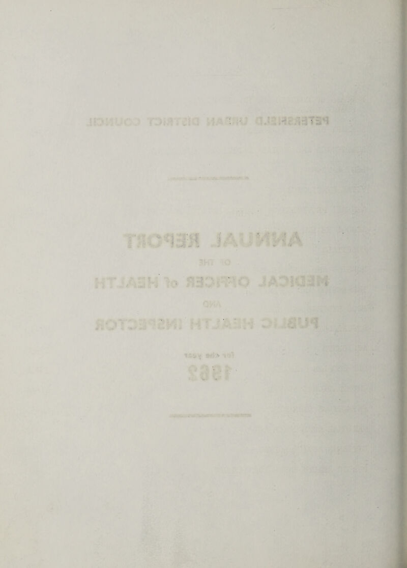 : ■ ■ : . ;; :■ V . ' ..