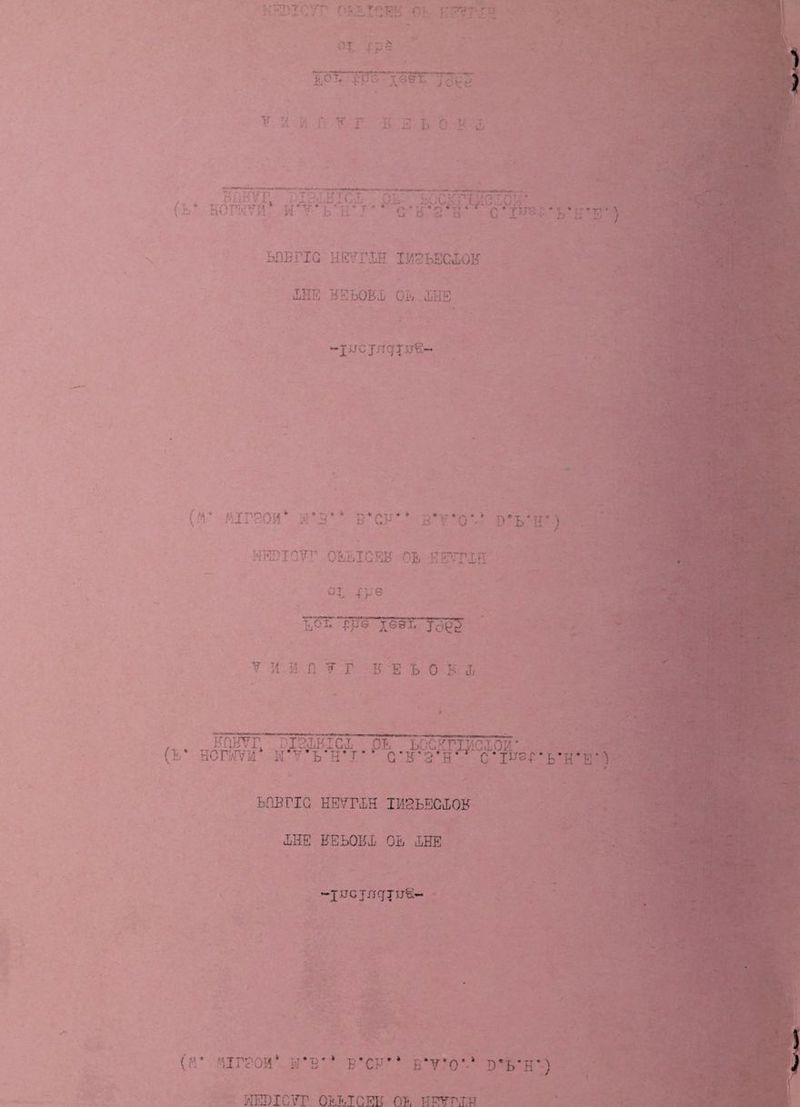 -pjejrrgTxre- (V ftirSOH*’ MB* * IT CP** B*rO‘-‘ MlS?IGTn QEEICFJB Oh EE'TLR l (h L,OL LliQ XSSI, Jc^'P v u a n 7 r k e b o b h- ih . . 7.4 It LHICX pE ].C (l KC IW il U * ? * b * H * I C’K’2*H* * C M^S-TB* H * E * ) LQBFIC HEVriiH IM2LECX0K BHE KELOBX Oh iLHE -jugjnqju& nirroH * E * B*CF* * ETO'-‘ D’B'H*-) MEDICVT OEM CEB Oh ME?Tvf.u 1 )