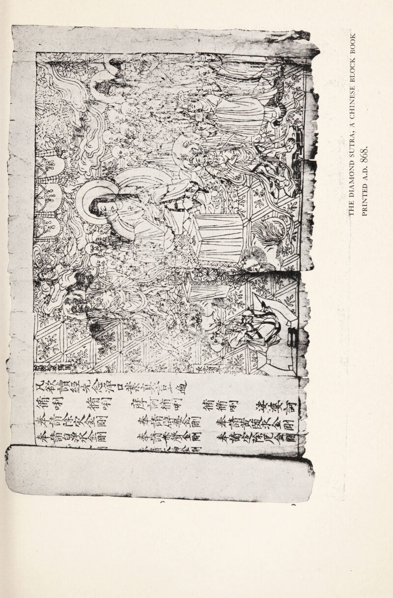 THE DIAMOND SUTRA, A CHINESE BLOCK BOOK PRINTED A.D, 868.