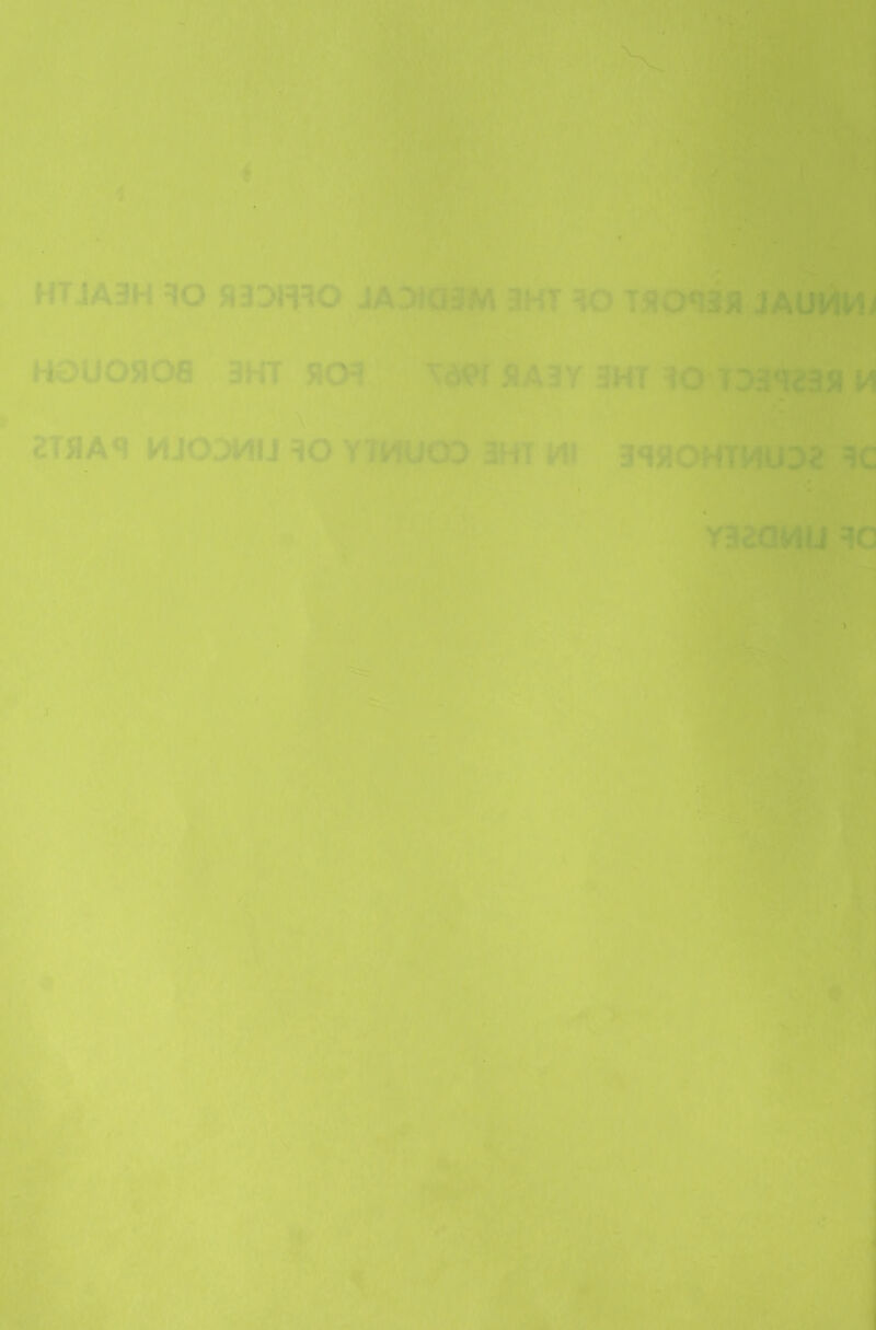 HTJA3H 30 fl3DH30 JADfOSM 3HT 30 TkO<?3il JAUVlMJ mfmMi ‘*'^‘„'Pii\e3Br Hbuofloa 3HT 5503 - SASY 3HT 30’TD33235I M I. ’ \.v ■-v.. \ I8EET5IA3 MJODMIJ 30 YlHUOD 3HT Ml 9 m- :■ • ‘ ' ! > . • f *• 3C Y32aMlJ 30