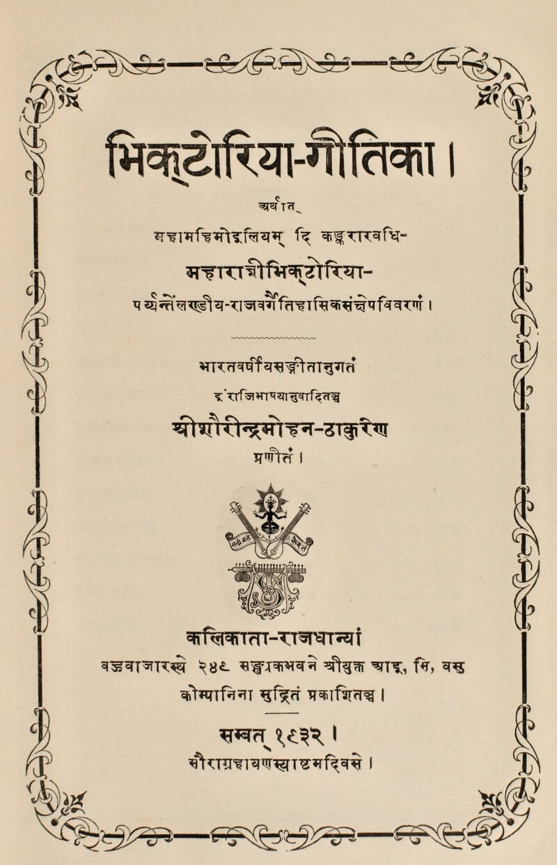 TTT^r^- 5TTTTTftfiT^itfT^- ^TTfr^4f5T^#fIT^7T?i T'Trf €l'iu<l»*,»f(’^*r-3Tiit^ IT'ftrr I ^^WT'STK^ ^8«- =5ptHW ’^T^, 1%,