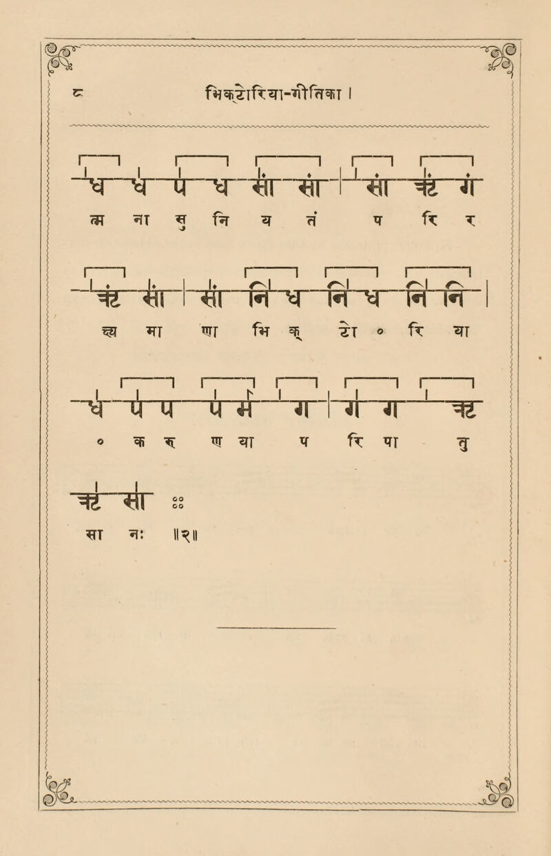 III u . * u * r 1 r r^\ /^l r^\ T?r^'w^mn^ 1 m wr ZT ^T 1 r crq- I ^ TT^ 1 I-1 r tf “1 fT I I GO GO II ^11