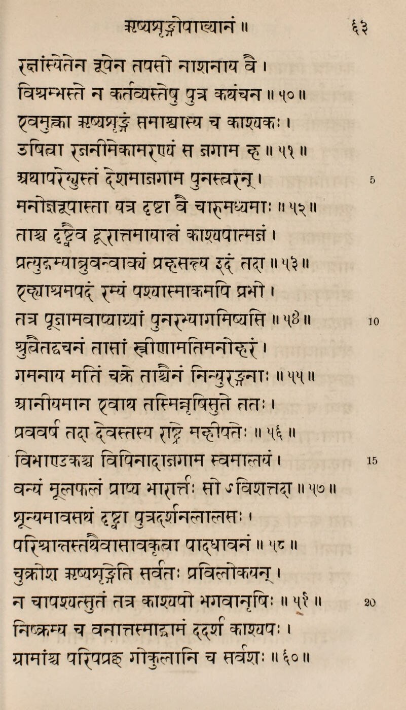 ^ ^rferfFTJ II Ho « ^=igi^l H*TTWPPT ^ ^njfl^! I JT^T gsFfft^JTHgrifr ^ iPTPT ^ il » sRTcf^Fr I; W5PTH gHfpfg^ i ^RtsragTFn % gipr^HT! n » Frra g:gTfr>TNTTT i CTFpT^aTf^-gigy g^iTf^T ft^ h  ^gjT5T!Tg^ g»r gjTinRT^rTW cpft I FTFi gfimTCtTKFif g^irrrimctifFr n h3 h gWFr&^?f FTTFlf ^lUTTmrTfT^'!^ I JT>T^ >7TH FTli^ T^^T: IIHH  ^5rn?T Frff^T^f^gFT FTFT: I 'J^^^ FT?! ?jarF?IF!T {fg i7^qH! ii H Rmr^TsPTR Fsrwrft i 5RT gfTCirf !JM >n{Trfi HT 'rfSnFTfT^ li ^'•JHT^HfT g5r^5T^5TT?rFTi ' cng5TT=rTfiTl5nHT^5rT II » g5^ H^FTi crfsrrfH^T^ i ^ ^?(ir§?r FT^ ^wgrr; h h fqrjf^Tif oFnfrmTFTFT sfinFim i FTTHf^r rftf FTTR ^ FT^IT: ii f^o ii