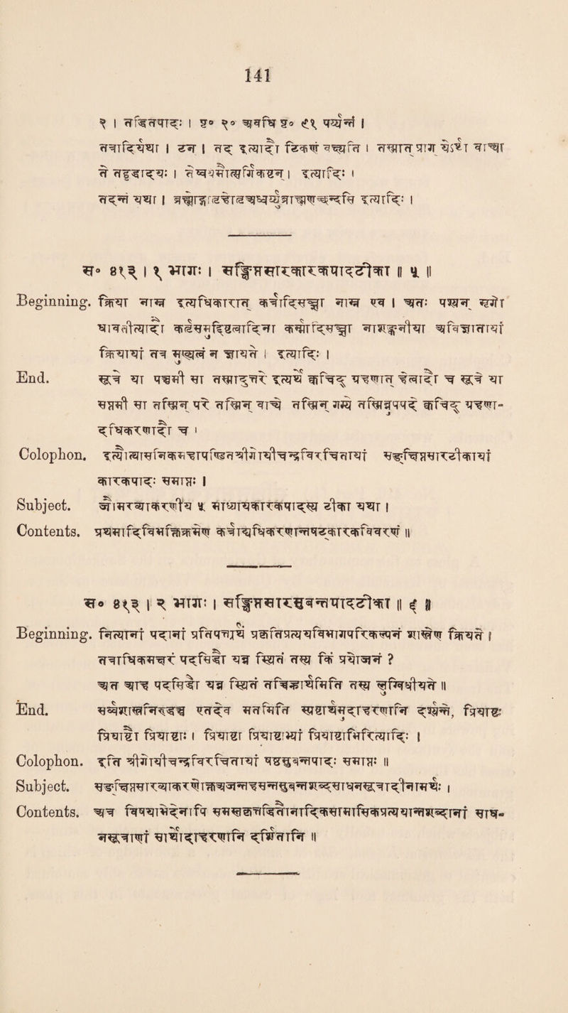 141 ^ I I q^M j I S«T i <Tq^ ^r?JT^T few^ffrr I WT<TSITJr qS^T q-<Tf^;q: I q^qqTi^fjTqngq | i qr^qr qqr i x&nf^: i *?° 8^ I \ WJT: | ^ffW^r^xn^ffaT II * II Beginning. fkqT qra T^rf^^iKm ^qifx^r qq I q?qr: *dfT WcifalT^T ^f^^TrrT^T fqrqTqf rR ^ I Wf^ I vj End. ^q qT q^tft qT WT^tK qqWTW qqilrr q qT ^TT^ft qT qfqrq qq <Ti%q qrq qfqpr 5jjq qfqrqqqq; irfq^ qq^r- ^fWWT^T ^ i Colophon. T<t^T^f‘qq>^^rqfmqq'lJFTq^^fqqfqqTqt q^fwqqTOWqT cfriTqiqTq;: qqiq: I Subject. ^lilTqrT^^qfi'q * q^T I Contents, q'qwf^fq^fqiqrq^r qfqT^Tqqfq^Tqiq^Tqqrfqq^qf n ^O Z\\\^ VTTirt I ^ffK^T^^^XR^crl^T || $ | Beginning, fq<qiqt qqqqf qfqqqj^i qq>fqq?gqfqqRqfqqrtjq?r *nqN fqrq# j qqTfqq>qwq qq;fqqr qq fisra <rqj fqr qqiqjqr ? %cr qqfqqjr qq fw<r qfwrqfqfq qqj qriqqsftqqr ii \j End. qsijSTOfq^rf qqfqf<T qTST^q^rqTWTfq fqqr^ fqqitl fqqr^T: I fsqTST fqqrerHTT fqqT2Tfqft<qrf^: 1 Colophon. jfr( qlqiq'tq^ffqqfqqiqt TO^wqT^: qqTq: n Subject. q^f^qqTq^TqfT^T^qiqi^qqr^qqT^qTqq^qT^qrqq: i Contents, ^q fqqqiqq/nfq qqqFqmf%qTqTf^WqTfqqiqFqqT^3^T5rT qm-