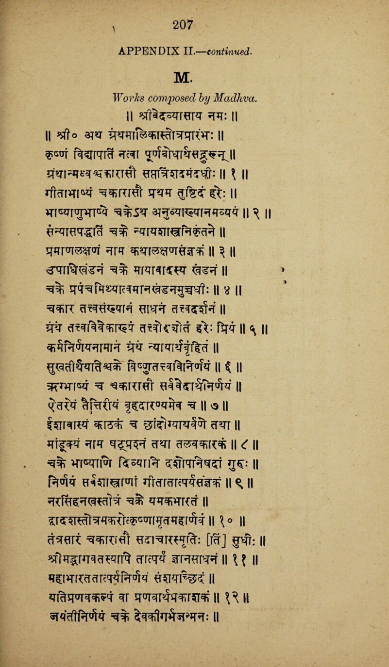 APPENDIX II.—continued. M. Worka composed by Mctdhva. II || II ssfto 3?«i li ftgpnt qeqr ^5^11 R*n»JST*JWU€t II \ II iftcTiHiwf ^rcr#r qq*r fffet ?>: II jnB^pjprn^ =a%sq 3?*prflpn*Ms«iq n ^ n tRreqsi^ =qq> ^iwfrfayeft ii sprp»ra$r<»f =rr«r II 3 n a’qrfao'st =aq> qrawrcw ii =a% irq^ftsgFcfifRs^Jig^ft: n « n =aaiiT em emanfrr h IP-T cTtqfttqiPSq rTr^rC^ffft ?>: faq || <\ || qiSfr'qqqrqR w* ;qrq[qff^r II [qcar<TTqi%r%ofq || $ || ^«TfS!T =sr qqinotr || qctfq %frTuq ?cyrc°qfa q ll ^ ll ^rrqrcq q :jiqitqrqqq ?rqr ll qifqq qrq qs;q:R qqr <reqq;rcq> n <r ii qq? Hi®Tri&r fcsqrit qwqiqq^r jt<p ii faqjq Hiswnqi nRRRq^oirqf ll ^ ll qqfqgqqRrq qs qqqwccf ll 5:r3?TRlq‘iqrfn?<s':rnqarqfr^q n \ ° ii cT^ort qqirqrar qfiqRtqrt: [it] qqr: n ’sflqsrqq^qrft <rr?rtf g'Rerqq \\\ \ \\ q^HtRcTrqqRaiq ll qRtq<qqqRq qr sFTqrqqqfrsrqi n \ \ ti 3rq'fftR'»tq q% SqqfirrfcrRR: ll