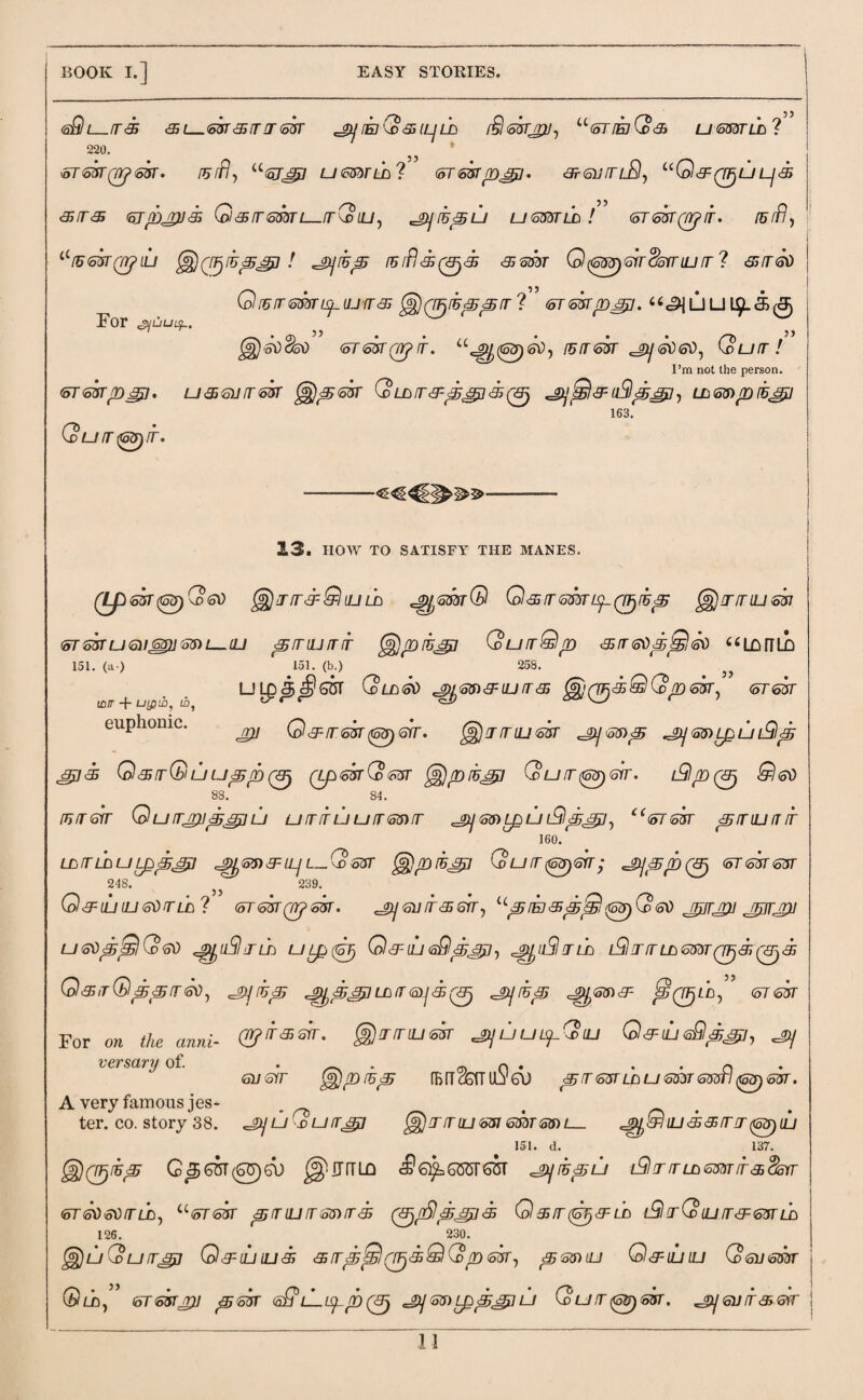 <s9 / 3 3 3i L <o5T 3 IT 3 63 <-J)j 220. IEJ 0 3ILJ LD (§l63jpj, U(5TIEJ ®65 U 633 LD f <5T<5$TQYJ <5$T. [5[fly u6Tpi U 63)TLD ? <5T6kppi. <3663[Sly U®3(TF,ULJ3 <3it3 6jppJ3 Qi336m L-.3O uj ^ jxjikpu ugsxtld! <oT63qrjit. /&//?, af563(p>lLJ j§)(Tf)l5pgp ! ^ijlkp 3lfl<3(^3 3633 Gi&^&TtjSTTlLl fT ? <SS/T0») ®336mpuj33 ^)QEf6pp3? erekppi. “c^ULU^-S^ For puis).^ „ <5Tmrnrj>it. “p^qip&dy 3363 ^jyoosi), Quit! I’m not the person. <oT63pp. U361136k ^)p63 OlS>3<3:pp]3(<3j ^>^3ll9pp, LL63p{5p] Oui 163. /r (G3)/r. 13. HOW TO SATISFY THE MANES. (Lpsk^pQeo §jjrr&QujLn p^jm® ®33633pQ^ikp §j330J63 6T 63 LJ 61165)165) L—tU p31J33 ©jpkp Ou3®p 3360p{S<5ti 66 LD ITLO 151. (a.) 151. (b.) 25S. ^ . ULp^^OTT Ols60 p£65)3lU53 (gj qffj<3 Q Qp 6k, (&763T euphonic. ^ Q^pir^kppkr. §)jtriij6k KpmLguL9p pick ®33®LJupp(3j (ip6k(®65r (gj)prkpi Ou3(6p63. iGpqsj Qed 88. 84. 3363 Ou3JpjppjLJ LJ 3 3 LJ U 363)3 <jy 69)LQ LJ l9ppl, “ <5T 63 p3LUIT3 160. LS3 LSU Lpppl ptyf65)3lLJ L-O -63 (kkp 3>pi Q LJ 3 (63)63 ; JJjpp^ 6T 63 63 248. 239. 06FILILU 6d 3LCi ? (oT63(3j> 63JDJ 6633 63, Up IEJ 3p’®ppO 66 p3J£l pwpi U 66ppi 0 6!) p^ttSljLn ULppT) Q 3IU <oQppl ■> p^llSl 3 IS) I® 3 3 LS633(3)3 (3)3 ®33®pp36\), ^glJIUp Spppi LSfT6)J3(3) ^I5p p>J>65)3 ID, <5T 63 For on the ami- g)!rirtu6r juuj-Giu Q&tilpgu, jy V6VSCLyy of • 66 63 §!ptkp fB FT ^ofT ll9 6Y) p363IS) U 603 655?! (SO) 63. A very famous jes- ' ) 3 3 ULl 63 631T 60)1 151. d. r.m, ter. CO. Story 38. ^pU cDUrrp] 33UJ 63 631T65) L_ p^Q)IU3333(63) LLI 151. d. 137. (fjjikp G<56ttT(OT)60 @nrTlQ <$Q£6SSr6ST <jyrkpu iGs sLS)6mfr3$s3 6T6\) 6\)3IS^ U6T63 p3LU365>33 (3j/$ppl3 Q 353(<57j3LD l5l sQ UJ3363LS 126. 230. (jjj) LJ 0 U 3p] ®3LLI LLJ3 3 3p'f® (3)3® 0p 63, pmiU ®31LJLU 0)66633 ®LD, OT 63£6 p63 6$ lL l£ p (p J)J65)LpppU Ou3^3)6k. ^663363