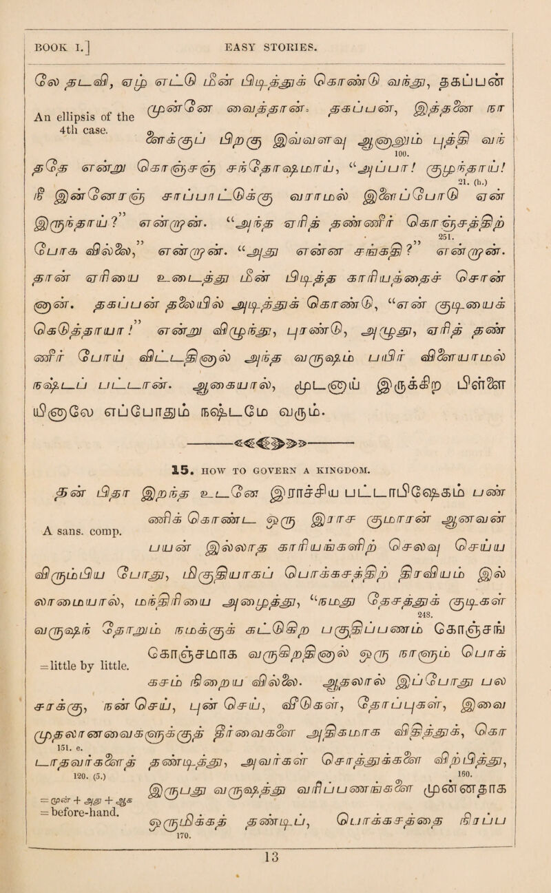 (o<Sl) p1—sSl, SJ Lp STL-.G lGsVT iGlippspiSS GsBTSmG SIS lUJpj, ^(5UUS5T Q-pi S3T S) GST G&) SISpp IT G3T z &j <£ LJ LJ S3T ^ ^p)pp$55T SUIT An ellipsis of the 4-tll case. q\ • . —. . CSTT^ppU LSipQp ^jSSSSlSSTTSSj (6p6$JLD pppi S1IS5 100. pQp <oT63rj)J GsBIT (Sp^ (0 & R (rp IT Sp LD IT ILJ, a Jij U U fT ! (ZptpikpmLl! 21. (h.) /f ^skQstf or pp &rruun lLG<&<pp sisnrrLnsd ^^sn uQurrG sjsisr (Tpf5SB rr LU ? <oT G3T QYJ 63T. U^gSjlUp ST iff p psmSG$IT G 3 T pp&pSjlp 3> ' ' 3j 251. (vUfT&> GTGSTQYJ GST. u Ulf SO <5T SOT SOT &[El<S<35l? <oT SOT (ft? 60T. prrsot sjrflsmu &~so)L_pari uosor iGippp &rrifiupso)psz G&tsot ppsot. p&uusor pcHotiuSlsd j£jippgtf<3s G&ttsootG, ustsot (ppipso)iu& GaGppiriuir! srsorjrss <sSlqjo(upj, L|T6OT®, ^(Lp^iy sjrflp psssr so$ir Gurnu ’ / QppG) ^jsjiup sssppsplo uuSlir sSlSsmurruosti f5@fiL—u uiL.U-rrsm. j^sn&ujrr&o, ^LpL_0)iLl J^^TIjcfcai'rr) l_?6fT?jofT l$(6C)Ga> GTuCun^jLll IBQ^I—Gld qj^lo. A sans. comp. 15. HOW TO GOVERN A KINGDOM. 3>sbT iGlpiT ^)pfsp &_i_(oW ^JJfTcFcPiiJ UL.L_rTL?G0^SLO USOOT soofl& G&rrsosri— g£0 @/r/r<£F QpLnrrrsor jqsot sis sor uiusor ^sososp airrA uu iwasrfl p G^sdsij G&ililu sSl(TFfUsl9iu (vurrsjj) lB^ISlljfrssu Guir&ss&ptGp jSfrsSliuLh (gijsti stirrsoiLniu tr&d, ldisGiFI sonu jpGTtLppjpl^ u[Bld^] Qp&psj)a ppLp&srr 248. <5i/0s^/5 GprrjxiLh ruuo<S(p<s <3Si_LQQp u (pG u u soot us GcBfT^fffEJ G 3} IT (6Tj «3 LO IT<5 GU (Tp Gp jG (Jo2p <51) 6?> (Tp fB fT (pp LCi G LJ IT 3S <5&Ln rQstnpiu s£lsock)). jp^pstirrso Gurr^i usd &rr&QEp') IBS3T G&UJ, L] SST G & LU, <a$ G d5 SIT, Qp fT U LJ <35 STT, gg)6$)GU pppsvitsmsnsii33;ppGppp §sitGtnsvscferr ^Q&Lnrrs; s£iplp3jj<£, Gasrr 151. e. /Tp SIS IT SC/oTTp p G$bT ipp 3$ ^ J£J SIS IT <S SIT G 31 fTpppl SS 3S Soli sQpiQppp], ‘ 160. qpujps sisQpstypjp} svrfluuGKsrrES&CGrT (LpG0TGOT^rr<5 = little by little. 120. (5.) = QP&r + <§>!£] + cfg« = before-hand. GP(7pL£l<£&p psmipu, Gurr&ai&psmp $jlju 170.