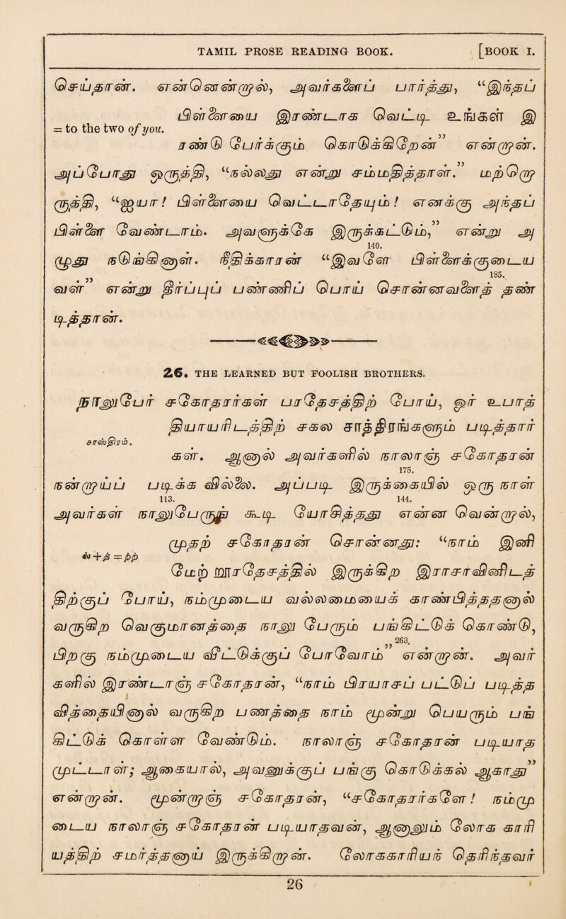 = to the two of you. Q&iuprrttr. <st sf Q 63i 63r (7f 60, ^ <sij it <z^atr lj U3irp^i} U^r5pu l® 63 ^53 S3)'U £§)'TS35rz_/r<55' QsuiLp £_fEJ<S6fT jsm® Gufffpif Q&rrG&QQpsm <stskqrjshr. ^SjuQufrsjj 600^,©, (or<okj}] ^fu^^ppTsrr. inpOpj 0^S, ugoiL//r/ i^lsndoTTmaj QsmLu.3Qpp if! <oT6mf(3j ^prupu iQsrrckir QsiiemL—rrtf). §£)(w=)3i&L--®if, (orsfjpj «_gy 140. (Lp&tf f5® ieoQ ^sb. /fijsjf&fnrear uj§)ajG>®r i® fndsn f rsjm L—iu . „ . # # e 185. 61/ 6TT <oT63TJJJ jglTULJU UG33TG3&U QuiTlU G & IT S3T S3T GudolTp p S33T ppplT 63T. & trefoil mb. ®J+£ =; 26. THE LEARNED BUT FOOLISH BROTHERS. JfifTjj>jQuit 3:(c33p3iT<5sir urrQp&pjSp Quiriu, g£/f &_u3p jSujrriLirf]L-3Tj®/D <5fT35 c^fffHJ&<t5njif uppprnr <35GIT. <_gy63)60 C-S5J G1I IT 35 Gif) GO /F/r60/T;67j <3-f> 353p 3 G3T ^ 175. 15 GST (71? ILJ U Up<&3 sSlsOdsD. J&lUUp £§)0 35 53) <55 lift 60 6£0 T53GTT 113. 144. ^gy 61/ IT <35617 [5 irjgpiG) U QFtfp 3h.p Q ILI 3 <35 p ppj (5TG3TS3T G? 6176370 51), (Lppp <3= (d 55/7 55 J 637 G<£F/T63T 637^7; (,<’l53lf £|)63# G?lc/d §](fij&Gjn §)j33F3gQg3PIl-p &)>p(8ju QuiTlUf 3lf(LpG3)l_1L7 61/ 61)51) 63) TO 63) ILI 35 <35/T5337 lf)p(63) 61) GUQJjQp OgU (8jLL3G3T35G5)p I53JS$J Q U (jpif U IB ® if.® <£ 0 <5 IT 633T ® , j> 263- l9p(3j f5 if (ip.63) l ILI <S® L-f®35 (0 LJ (o U IT Co 61/ IT if <5T G3T QY? 637. jpj 6U IT s&fj&D ^rrsssrL—rr^p &Q<53p3G3T, ui5irif iSiliriuiT&u ulLGu up£535 <sQp'S3)35llSl<63)<5d 6U (7F)Qp U 5337pmp !5Tlf (fpG3T£)J QU ILI QT)lf UIEJ ®lf.®35 Q 35 T <33 G3 0)33 333® if. [5 3 61) /7 (0 3:®353p3G3T U p ILI fT 35 (LpL-i—n <srr; 3^33)3113360, uik(8j G<^3®f<sso p^arrsjj” <oT <o3T QY? S3T. (03637 (Iff (0 <3= 0<53pj GOT, “3= ®353p33&0S3 ! [5lf(fp 33)1—ILI 1533 (Gf 3z0<5G3p3 637 UpiLJ 3pGll 637, p^pppfJlf Qg\)335 353rfJ Ujpjslp 3FLD3pp(63) (L7 £|)065^0 637. 0 &!) 3 <S <S 3 ffl IU15 QpifllUpQJfT