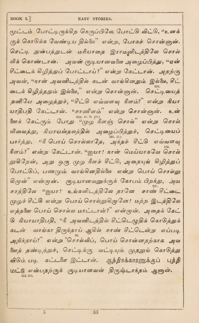 (LpiL<—lL QuTlLipQTjlsGlp Q[5(TjtiliLl Co SO. CvUTlLQ <aSllLQ, a£_63T<5 Q&tQ<5& (oGusmipiu PhsoSso <5T<sirrjr)j, Gtuir&<3: Q3=tg5t(G5)G5r. Q& iLip gjj sitr up£n usk Lnrfhurr<55)£j (g£)ttll gtFIU-pSlj Q sY Q&rr<5d 6®3T Q&iT5mL /T63T. J2J <5L!55T (EjipiUT55TSUCfoST ^£}J 55) Lp U iL p^] , U5JGST £flLg5)u.<5 Q^lppou (dutlLl—Tllj? Grskjru G>&lLl-Tm. ^ppp(p ^gJj5U55T^ U.(UTG5T ^JXj511<63$L .^Sbi) 31U.55T <5U fTIB Q55T3£1Lb ^)L>SoOj £f/_L 55 210* 63)Z_<3T 5* iJpppSjlLb GTG5TJJJ Q & T G5T (GT) S5T. Q31 lLl^GS) LUp pssflG>lli ^j55)ipppj<Tj u1flLQ gtgugugt^ iHetld? gtgst^i fsliurr LurrjSuSl (d\slLu.tgot. a 3= t 65T gt ld GTskpu Qg'-rm^m. tusk App. xi. iii. (vi.) ^ gWc® (d^lI^LD QurT££) a0P<L£) l§GfT(6Tj Q&fTGd GTskj}l 0&lT6d 50 55) GUppj, SlUTiUGYUpsOpplGO ^g)j 55) ip LJ l9p 3$ &, G 3= U-LpGS) IU LJ 261. (3.) uTfrppi, a/f Qutiu O&rrGtiGtiirlcai, «jykplr IflLQ gtgugugtgij 55 1I5‘ f§GTLL? GT65TJPJ Q<SlLu-TGk. UGOIUT ! fBTsk QLLIUIUT3 QGU Q&fT&O ®j)lQQnr)65r, <6£0 QplP $5t1f IflLQ, ^ 55)pIL]lk Q[JPp^g) LJ Q U 5 lLQ LJ, LJGmQLpLA GU TIE G G5T^j SOdoO GT G5Tjpj QuTlLI Q^TGOp)! Q(!Yj>G5T GTGJT(77p 557. (3jLq_LUITG5T<617632/3?03? Q&TULD iLlpIB3j], ^3j5U 257. 3zj~3tJ$(J)G0 ^sDiur! 'sl.ieO’SgPIu-p^iGso pntQg5t 3:ts55t $lLg5)l_ (ZpLp3= IflLQ GT G5TJPJ Q U TILJ Q 3r 5 <L)G$]Q {VfQ G5T ! ITpp §j l—pGslQ GO GrppSssr Qutiu QgftgOgo lltlLi—TG5t1 gtG5Tqt?gL. jpmpL QgslL Q £}lUTlUT<S}utS) Ul§ ^)j5UG5piu.p^lG0 £= lLQU.(Lp^j<S G^TQppjL 31U.G5T GUTIED 31T p)(JFjtGp TILI 50 3ZT655T @lLQU.skpU G1 LJULp 5j 98‘ J£j r$jTILJ? GT55TJPJ Q3~-T<50 G§!ill■, QuTLLJ Q6FTG5T G5Tpp 35T<5 JPJGU SoSTp pGStilippTjl’SF, Q&lLiplE(8j GUlLiplLjlln (LppGplEl Q&TQpSxl gQQld uip 35lLu-$5T {§)lLl—TG5T. ^LJ LDLLG GT 551UpP (3)35 (3jipiLl T G5TGU 55T fQ 0^L./T [Bp LD JQ*55)G5T. 212.213.