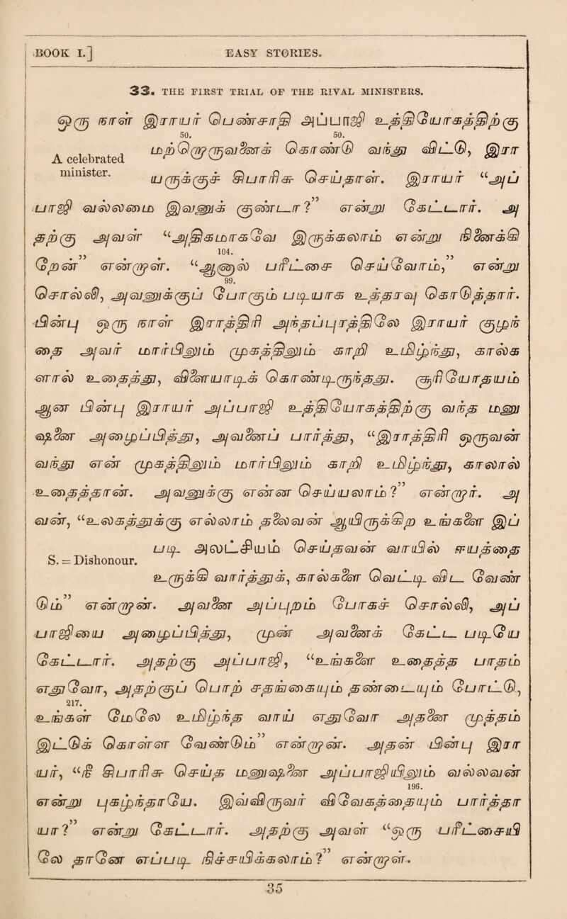 S3. THE FIRST TRIAL OF THE RIVAL MINISTERS. 5363 (gfij-rriuir Ou6m53pl 3\uun$ £-p^}Go33 50. 50. LB 3)0QYJ> (3^63^6555 0.5365550 6353?) <aSl lLQ, ^}53 al L'ClLUIuitt/'-l minister. 03QF)5(3j& Sjuiriflsr O51I753&T. J§)33033 U^ju urr$ 63<s06065)lb gg)63 65H5 063551—.3Y (51'skjrjj Q&lLl-itit. ^{b(8j ^si/srr u^j^l<smfrs(v6u £<g)(7F) 55603lb <ojmjr>] iQdosr&Q 35 i°4. 5) G/B655 65 (oiff qyj> otr. uj^(65)<50 ui?l-65)5 0&luG633lB) 6T65Tjr)i 99. 053606$) ^)J6065)]5(<3jL3 G L33Q3jLB Uip.0335 £-35p561j G53G 35<53lf. i96VTLf /5'/rsyr §j53pQtfi ^ifpiliLjTp^}Ggo gjj)33033 0L£/5r 65)35 ^surr LLmriSl^jih (Lp5pQs3LB 53cSl ^-iBipw^) 53605 63360 £-65)^35£3 ^ sQ^30331^5 0536555Z£_0/5>p5[l. (0//? Go333503LB ^sjt l365TLJ {jH)3303ir ^gyuurrg? £-p^)Go335pp}/b(3j Goiup lbgtji 6^lSo55 S3) ip u l9&535J , ^GuSoSTU U33p£]) U 333535i if 60(7^63655 611163?] 65 655 (Lp 566^^1 LB LB33l9^1LB <53 3]} g_ Zj£) Lp IU£1, 5365)360 £-65) £££3655. £lj 63 65)] 5 (3j <65655 655 0 507 03 65) 3 LB ? 65655(75^3. £J 611655^ U£-60 535 35J5(3j 6560603LB <5(j6060655 ^llGI (Tfj5 Q 3) £_[E15^63 §£}U ULip <54 61) L_ lU LO 0 503 3563 655 633oSl 60 FT 03 35 65)35 S. = Dishonour. P (3)5^ 61133353?5, 53S\)<55<35YT Co)611L Zy_ Gj5)Z Co6116555 OlB <65 655(ttf 655. ^63 $655 ^ULjpLB Gu355 053606$) «jy LJ ■U 3 2$-65)117 ^65)tpUL93535J) (Lp65f ^63^6555 Cd5lLZ_ U UpG 03 (d5L-L—33. ^pnr>(3) kSJUU3^) U£-IE15So15 £-65) <53535 U335LB 65 35] (v 6113) jrijpp (3jL7 Q U 33) 535IEJ 65) 5ILJ LB 3j 6555 65) L (LJ LB Q U 3 lL 0) 217. SL. IEJ 5 63 GlbGgO £-L£lL£!E£ 6)13 03 6T35j(d6)13 ^£$555 (LpppLB ^)L-0<5 0536363 G61165550 LB 65 655QTJ 655. ^35655 l2l&Sl Lj $)J3 033) Ul§ <0 LJ 3 if! 3r 050335 LD65U 6)fi%o55 L3 L3 3$ oOl6p] LB 61160 60 611655 196. 636553)1 Lj5LQ3>353 G03. §£) 63 6$l QT)63 3 gQ G63535 65) 35(Lj LB L133p£3 03 3?” (ST 6553)1 G5lLl—33. ^ p 3) ^6363 “^0 U ifL_65) 5 o9 GcO 355G655 65L7130 Sl55oSl55603LB ? 65655QY?63.