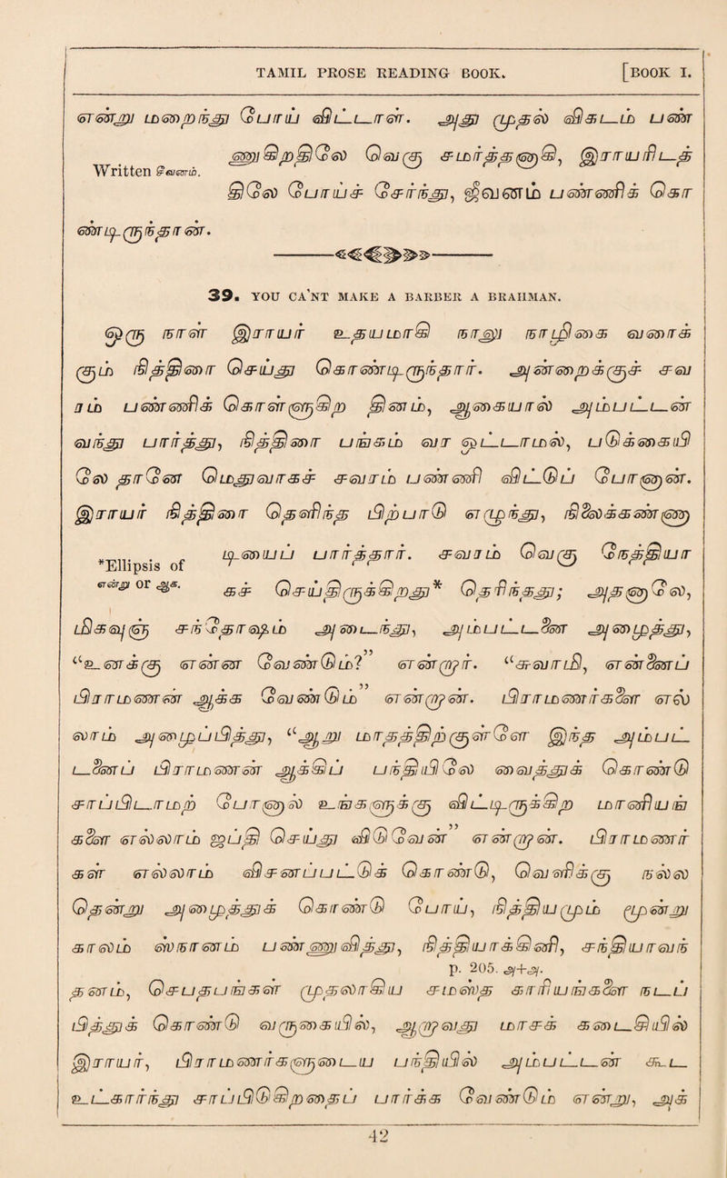 (oT<o3TJ0J Lb®J)ptB3jJ (oULTlLI <aSl/J_L_/T &T. ^3$ (Lpp<S0 (aQ<3J—.U3 U <o33T zmiQpQQeo Qa/0 ^Lbirpp^pQ^ (gfirrmuffli—p QQ<Sti QuTUJ& Q&IT153P) g§61! 65TLO Z_7 <5337 <533$ <35 Q<55/7 Written genec/rib. <oGLfT ip(7F)!B p IT <537. 39. you ca’nt make a barber a brahman. gP0 fUT'obr )arrrujir &-pujlditQ fGirffp] mirL$66i& 6umrr<£ 0LD f£lp£3<53)rr O&LLipj Q-STSmriS^Q^lh^lTIT. KgyZUT6V)p&(W>& £F<Gll jlb u S3z>r tsvdfl & 0 a nr srr (ppQp jSl&nLb, msti ^xjLbU lLi—Gvt Giirujgi urnrpgp, iflpplsmrr ulei&uj giut <6£lLl_/7lo6i), uGl (oSD prrQ&ff QLb3j]<5JiT&& 3-(oU 3 Lb U 6SST <533$ <a£l lLQ U Q U LT (63) <ok. ^jjmuir £lpjsjmr Glptotflrup iSil/Burr® <oT(Lpru3jj, *E11’ *s of ip<sv>vuTJ urrirpprrir. &6ujld Qsi;0 QrBpphutr wswjjf or Q <^£7/^03507)^* QprfhZ'B'gj. ^ Qgj)j i l£)<55<5^(0 <9=/5(rpiTGlfilb <Jlj oG) L—IGJg], LbU lLiSoGT 63) Lpp3jJ, CC£_637<550 <57637637 Q<SV6m® Lb? <5T 63T (TT? !T. a <3? Oil IT lB , 67 637 cfe&T LJ & J LT Lb 6G3T <63T <£>jp& G? 611 6397 © LO 67 63T (7Yj> 63T. l9{TIT Lb633T iT^^oTT (5761) 0V7iB jpj m [p u l9ppj, Lbrrpp^lp(^<srrQ6rr ^)iup ^jululL L—SoGTU l3iTfTLb(533r6GT J^&Qij UIB01 iS Q61) 6G)6Up3U<5 G <55/7 6337® & (T U lQI l—.rr Lb p QuLTttSG)^ 0-15)35:63)31 0 <sSl LLipQF^-iQ p Lb IT (cififl ILJ LEI 6S<5SYT 676060/7LO gg>LJ.G Q&UJJTI gQ @1 (v <511 SOT 6T 63T QYj> 63T. l9 T /7 Lb 5GGT LT <35 sir <or®d®dru3 <sQ IT 637 LJ LJ I ._ 5) <55 G) <55 IT oSGT (/)) ^ Co) 617 6)$ <35 ^<£7j /b 61) (61) Qipmjru ^ <oG> Lpppi <s Q&rr<o$&rQ Qumu, f§lplu (tp Lb pp<s5Ljj)i &IT6i)lb &f05353TLb U 6337 6p/ fflQ p££}, £) p j£i UJ fT <£ Q 63pl, & IBjS IU fT <617 15 p. 205. csy+csy. 55637LL, 0 ST Up UIEI •£ 6YT Q_pp <5ti IT Q UJ <LFlb6n)p £5 IT if! IL) LEI & $5TT LB L L7 i5lp3j]& Q&rr6mrQ <su(T^smaiiSlffti, ^(rr^&j^pi Lbrr&ss aimi QuSl<k> IT LTILI IT i L9jlTLb6GGr/r<S(6Y^<oOU—lU LJIB<35iuSl®d <3^ Lbi LJ l)_ /_ 637' c36_L_ £_lL <557/7/5^7 & LT LJ l9 Q Sip <oG)p U UITIT<35<S QffU Sm(t> Lb 6rtokrr}J,