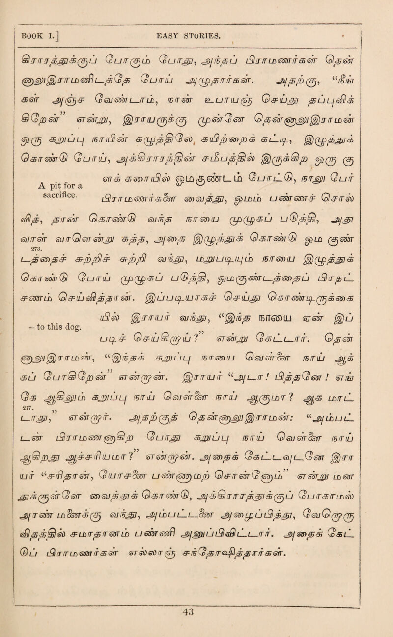 Q IT TIT &&TI <5 0 U Q U rr 0 LA (s>UT3j], «_gy 15 <& LJ l9 JfT LA 6m IT <95 6TT Gp6UT ^Spl^LTTUbGtsFlL-pQ'S QuTLLJ ^ (Lp^ IT IT <35 GUT. «gy ^0, U/f/E7 <55srr KglJ(&Tj'3: Cd <21163TT /_IT LD ^ f6T6Sr ^UfTiU^T) G&UJJjJ <5 LJ Lj <aSl <55 QQpear <or6Brjpi) ^jiririu 0^0 Qp6irr Gear Gp6m<<sp6£] §)tt ld&st &JPJUL-I is it u9 ear 3i(Lg>pf5]:G®d auSlpmp'S SiLp, (g)(Lpk&ri<5 Q&rrsmQ Gutilj, ^gsQTTjppl&rr {§)Qf)<&^p 5^0 0 err <55 &5&)rrii5l<sd 6DLofSR6ft5TL_ LQ GutlLGj iet6$i Guir A pit for a <j~ 'u sacrifice. l9 t t ud 6m~ rr &<8sr meupjgl, 6^ldld u 6m 6m 9 Q&rr<s\) ^rr&sr Q&T6mQ <snrhp ruT&mu (LprTpau uGpjGl, Gurrerr 6jtQ6t mjpr ^60>p G&rstmQ s^ld (8j6m 273. L—p<oS)pk arprSik arp/Sl euibaji, L£>jpiupipi9 fErremu $)Q£>j5&Li& Qarr6mG Gutlli (ip(Lp<3su uGppi, 6pLD(3j6mu-p6mpij iGt^lL. &6SSTLb Q&lu<sQpptrear. ^juupiuT^sk G&ilitj G<sT6mp(7^96T><n uSleo §)friTiLirr 6iiru^j} a^j(bp [BfiSCDLU ©w £g)u up <5F G& LUQQP LU ? (oTGUT'jp] Q&lLu.TIT. Gpm (GpM1 $JrrrrLD<5or, u^)rup<s <5jyui_i tt&d lu GeijGtrckrr rBmu &u GurQGpm <oTksrqyj®tt. Jj)irrriurr ‘‘■^u.ir! iGppGm ! &rrb G& ^Q.6$lLn &jp]ulj [ETiLi Geusrrckrr rurriu j^^lat ? ldtlL = to this dog. a <5T sor QYj>rr. <j)jppQT)p 'dpm ttld ear: u ^ la u lL u.’obr l9 ttld 6m (6pQ p Gut^j <£jgjuip ttuj GsiiGtSsyt ttlu p/Gp an ^TF&rfiiu LTir? <5T <sk (fr? <ok. ^i/snpa Gail-L—GijL—Gem $)rrrr luiT “<3= rflprr<shr, Qiurr&(fc$r usm(Grpldp GiFrrehrQppk (srkrr^ ldgzt &n&(<3jGrr(l>Grr ®naG<SET6mrGy tmrp^ik^u Quirarruusti ^Tsmr Ln'So5T&(8j (surbjrj], ^jllulLl_f/ssr ^jjonrpui90^7, G<snGrnj>Q^ (sQppQk &LL(rprrmLc> usm&rrfl ^j^uul9<s£)iLi—rnr. Q<slL Gu L9rrrrLn<o53Trr&5rr (orsysptpr, ^ruGprr^pprrir^iorr.