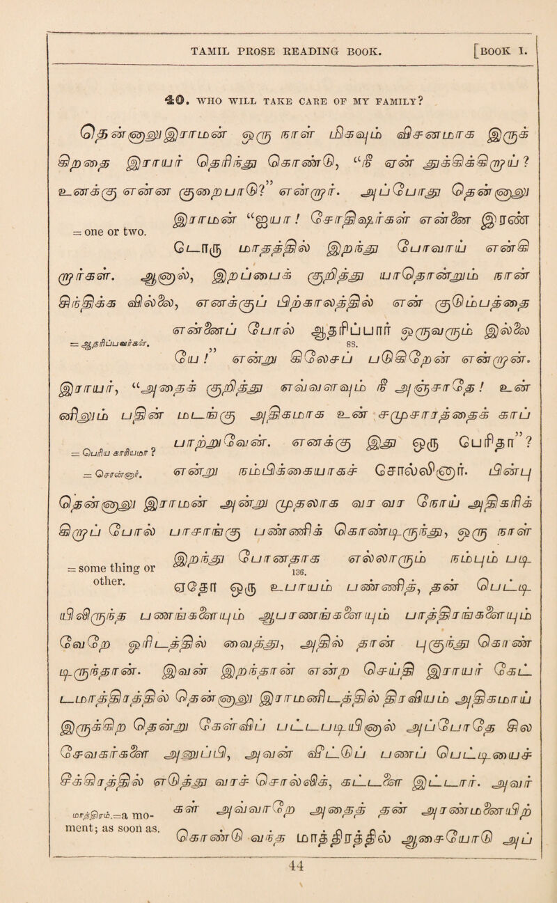 WHO WILL TAKE CAKE OF MY FAMILY? 3 — ^^ifluueuirseir. G)p m <6pgpi (^)T3L3m <p(3j 3363 lQ3gi]13 <a£l3mi333 Qpmp §)T!TiutT QprflfUJjj Qg^rrsm®) a$ Gjm (paj ? &-63T650 GT<oUTGET 0®J)p U3®? GTGET(7Yj>3. «jy LJ QU3pj QpGET(GE)^J ^ttllget “fgmrr! Q&ir$36pir<s&r gtsotSsst @06SST = one or two. r e GL_rT0 L33pp^lG0 jjjftpihgp Qu3gu3lu gtgwQ (p>3363. ^)pumu3 (pnSlp^j [U3Qp3<m^]i3 33m ^3^33 GTm<3(pU lBp33G0p^60 (5T GET (pQ LD Up6S)p GTGEtSoETU Qu3Gd ^gJ^fPuUrTIT <p(pGU(pLL, 55 * 8S* (ottJ / GTGETJ)] Q(dGU3U uQQQpGET GTmpJGET. irriLJir, u^jjGE)p3 (ppSlpgn GTGUG)jG3GijLh i§ ^p^^trQp! q^get (osfjpi LO uQsIgET LDL_/E70 <SjB;3L333 23 GET 3QJE333pGE>p3 3 3 LJ „ U3rt>ruQ<Svm. GT GET 3 r3 <3)8$ Q([R Guff'an”? = QdFrar©)/r. GTEETJ)] 3L3 lQ3 GE) 3IU 333 G 3F n 6\) 6\9 (G^) IT - iBlGETip Qpm(63)6$] [§)T3LDG3 ^GETJ)} Qpp<5V33 GUT GUT Co33lU jg)3ifi3 Q(3fLJ (oU3Gd U 3333] (0 UGEETGffiflj} Q 3 3 GEET p(p3pi, ^D0 33 63 (gi}p33p (vU3<o5Tp33 <oTGtiffd3(Vjt3 313LJ13 Uip some thing or Other. GjCo ^ rr e_U31ULD U<oSST<oV$p, p GET Q U l_Lip llSl sQ(TFj3>p LJ 6m/El3 $53ILj L3 JQU T6EETTEJ 3&5G ILj 13 U3pQT(EJ3^63IL] 13 Co GU Q 3) 6p ffl I p Q 'SI) GE) 6)JppJ) JTtj pi in) p 3 GET L-j (^p 3pl Q 3 fl 3337 IQ_ (0 3p 3 GET. Q^GUGET ^ptUpTGET GT GETp G>3lLjS Jjj)T3LU3 (d3lL l—33pcS3ppl<5ti Qp6ET(6E)6$] Q£]T3L3 6tiFlL-ppl<Sti j£, 3 <afil(U L3 ^j^3l33lU p3Qlp Qpm3}) C&363gQlJ U L-L^UipilSl (GE)G0 ^ LJ Q LJ 3 Qp $ SI) 0)3 6U 333 <j63 6U GET 6$iLQu U 633LJ Quil QjjQ3pQ‘S0 (orQppj GU33 Q336d<o®3j pmLU3 ?/33 L— L—3 3. ^gjj 6)J3 -r?, wr^rii.=a mo- iS'sir <=sy<oUgu3^6p ^jjmpp pm tGtkUbdmuSlp ment; as soon as. ^ ^ . n • o • m r\ 3)133 633 \bl 6U 3jp LO ITcJ jp U 5) 6\) ^>J^GS) 3 \D ILI3 \bl LJ