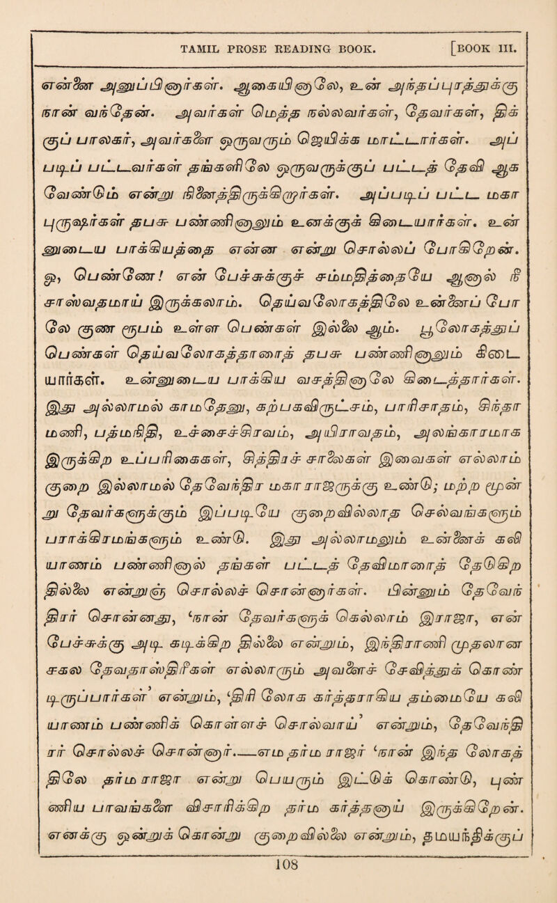 TAMIL PROSE READING BOOK. [BOOK III. (oTttrSosr «jyj^L//^(<5^/f<S56rr. ^gs)3uSI ^p(oG0y &__ggt ^prupu p3ppj3(p iutggt GuihQpGsr. cgyGGir3Gir GiApp 3 go go gg it 3 git y QpGGir36TTy <S<£ 0u umstisiry ^gg nr 3*853 <jp(pGG(piA Gg>u§l33 la3lLu.3it363. ^gju UipU UlLu.<5Uir<3B6rr piEI3GfflGG0 ^00/0^00 UlL-L^p Cd^gQ «J^<36 QgGGSUtGlA GTGGTJ)] Si 8ssrp^l(p3Q (71^3353. ^jUUlS^U UlLu. LA33 LjpGpiT3G3 pu3 u gsgt gsS (Gp^uh £_63T<530<ar Qgdl-iu 33353, e_637 gp]mu.tu U333llljpGV)p GTGGTGGT <oT63TJpi G33GOGOU Q U ffQ (op ©37. 6j) , G LI 6337 Co 633/' / 67 637 Co 7J cSF <9r <56 0?^ <5- 3 LA LA$Sp G6)p Co UJ (63) ^ ^ 33GYOGGp la3 iu ^)p33G03iA. GpujGGQG033pj£jQGO Q-Gmcbfru Quit QgO 06337 0L/lL @L-677GIT Q 77 6337 <55677 ^)G08sO ^70. LpG G033pjj£] LJ Gu 533353 GpiUGGQG033pp3GG)3p pu3 uGmsssfl^^jla Sgdl. UJ fTITaSCfT. e_637Jg2/ 63)L—tLI UIT<sQlU GG3p^j ^5)QgO 3iGG)L-pp333G3. (gftjrn ^gog03lago 657 to (0^7 632/, 3 p u 3 gQ pd.3 iAy u3ifl33piAy Qibp3 70 6330, UpLAI§lj3y &-3GLT)33&!3GGLAy ,J)J iSl335G p LA ^ ^ 61) /E7 <56 IT 3 LA IT <35 £§}(JK3Qp e_ L/L/ri? 63) <S <56 Q7, Qp^J 3 3 IT 8o03G3 Jj) 63) 61/ <56 677 6767)61)770 063)3) GO GO 3 AGO Qp Co GGIU^3 70 <367-77^0^0 £_6337®; 703)7) 0p637 jg)/ Qp GG 3 3 (pp3 (3jlA ^)LJULpQlLI 063) 7) 6067) 67)7 £6 G 3 GO GGIEI3 (Gp LA U33<iQ 3LA(E)3(GfF)lA ©_63D7®. @J*7 <=p 67) GO IT LAG}] LA &-.G3TchbT3 <3660 TL/7633770 UGSSTGsS(63)67) piksGIT UlLi—p Qp<aQLDITGZDITp QpGQp pl(L)8sO <67637^1/(0 Q33G0G03 G 33 <G3 <^3)3353. l9g3TG1}1LA QpCoGlJIE jSirrr Q <3= 7 637 637^, c/57637 QpGG33<pp3 Q3gog03la @77^7, <57637 Gu<333(p <jyi$L 3Lp<sQp ^GOcisO 67637^70, ^jI5^336330 QppG03GST 3 3 GO QP Glip 3 GlO^j /P3 53 <6761)67)7070 ^JGg8o33 G)3s£lpjg]3 G33GVJT LpQFjU LJ IT IT <36 6)7 67637V£2/IO, L^sl ifl Qg033 33pp33Q LU p LAGS) UbQ UJ 3gQ LU3GSSTLA LI 6337 6330 <56 G3363G33 Q 3 3 GO GG IT LLJ 67637,^2/70, Qp G G1J 3 !$l nrrr G33GOGO3 G3itggt<Gpit.—67 to ^770 33^3 ‘rsirGtf f§)i5p G>G033p JsIQgO piTLA 33g>3 <57GGTJPJ GuiUpiA ^)lL®3 G<56/76337®, LjGLTST 6330 LU U IT GG IEJ38o3 <20 <5= IT if) 3$p p3 LA 3ITpp(GG)LU (3)3 Q Co p GGT. 67637660 6£ 637J2/3 G3IT637^ 0 63) 3) <306>)67637^2/70, ^ LD UJ [L^<$0 L/
