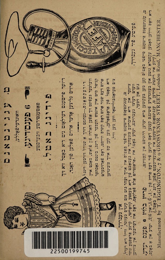 No text description is available for this image