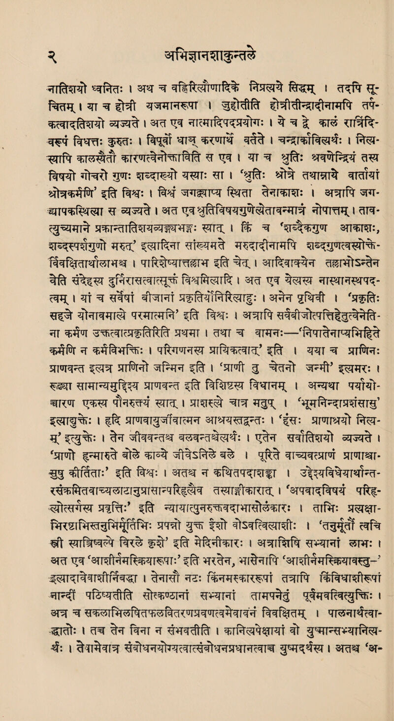 qift# sqftg: I qq =q fta# ftqq I q# fj- fqqq i qr =q ftft qqqrqqqr i ^ftftft ftft#qrftqmft qq- q:?qrqft5rft sq# i sra gq qRqrfftrgaftq: i q =q £ qqs <rrgft- qqq ftqt?: fRfl: I ft# qp? qRWTq q# 1 =q:qrqqft3l4: I ft??- ^srrft qqqftqr q;RqftqftFfrftft g gq i qr q gft: qqqfftq ggr ft# ft# 31?: qngrgft qgrr; gr i ‘gft; ftft gqrenft qrakt ftgqftft’ fft ft*?: 1 ft*? gqsqpq ftrar ftqmqr: i argrft gq- s?rq#q5?r 3 a?# 1a?g gqqftftqqsftftgRRqrq ftgrag. i qrq- cg^qft sqqRtrftqrqaraqgir: grrq. i hj q ftrs%qrgor arTqrmr:, qrsggrggft g?q.’ ^qirftqr gftqglt qqqrftqmft qisqgq?qg?l%- fqqftrqrqferqs? i qrftftsqragrq ift ftq. i sqftqrqqq qgrftsftq ftft g#gr gftgggriRift fftftggrrft i arq gq qq^q qrggqg-rqq- <qg i qf q gftri qftnft awftftftftgrrf; i aftq giftft i ftfft; g# ftqrqgrft q^qrgrft’ sft ft*?-, i argrft gtql’ftc'rfgtgft#- qr qftq gqicqRg^ftftft gqgr i qqr q qrgq;—'ftTrqqr-qftrftq qftft q qqftqfts; i qftqqqg? qiftq^qrq.’ fft i qqr q aiftq: aiqqqr ^gtg arftft #gq ?ft i ‘a# 3 ftqft g#’ fg?iR: i ^sqr qrqpqgf^q uim^ ?ft ftftrsgr ftqrqg. 1 a^qqr aq#- grgq gq^q ftqqqq gnq. 1 ara# qra ggg 1 'gqft-graqgrg’ ?3?rg%; 1 %k amqfgqrqRqq aqqqgrsRr: 1 ftg: anar# ftrg- g’ ^3%: 1 %q ftqqjgsj qgqRrftgpf; 1 g%q gqrftgft sq# 1 'sift f^fr# ft& gift ftftsf# 1 gfift qrsqqcarq am*g- 33 ftrfttr:’ #r ft*?; 1 args? q qrfqgqqrafr 1 3^qft%qrqrqr- kftrftgqraqsnirgargRqftftrg qgrrrtgRrg 1 'amrqftqq aft?- gftgqgr aifg:’ sft ;qrqRgqqqrqgrqrftgq;R: 1 giftr; a??sg- ftRSiftf^rgfqgftfq: aaft gq; |ft ftsqfftgrrft: 1 ‘qggqf gjfq qft wfft-aft ft# # qrqftqrR: 1 srqtftift qw?rqf srt: i 3rt gq ‘arratqqR^qrgqr-.’ ?ft q^qq, qttqrft ‘anftqqft^qrq^-’ ^trqftqRftfqq^r 1 %qt#r q?-. r%qq^R# qqrft ftftqrftqqf qpqf qfsr-qftft ft^siqi qvqrqt qrqqqg gfqqfftgfqr: 1 arq =q q^rfqqftq’qqftqfqqqqqqqrqq ftqftrqg 1 qRRiftqr- •srft: 1 qq %q ftqr q qqqftft 1 q;rftq?q^rqt ft gr-qRqvqrft?j- 4: 1 ftqftqrq ftftqqft?qcqr#ftqqsqrqcqiq 1 qqq #-