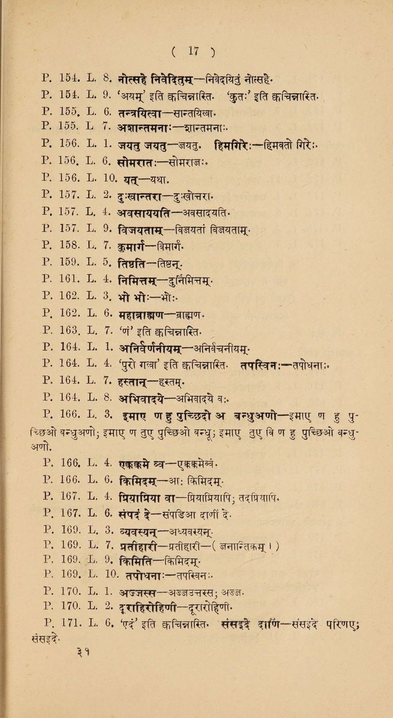 P. 154. L. 8. P. 154. L. 9. ?r% ^fosrifer. ‘fq:’ ^f^?rTficT- P. 155. L. 6. rT^rpR^T—^T^T^r* P- 15'5. L 7. rlW: ~~^F^?RI:• P. 156. L. 1. *3R3 5R3—«PT3. ftft:* P. 156. L. 6. ^pTCTrf:—STTOSP* P. 156. L. 10. --qrq\. P. 157. L. 2. <£:<#FTO‘ P. 157. L. 4. p. 157. l. 9. Rr*rq?n^~f^rw faspfirofc P. 158. L. 7. ftTtflff. P. 159. L. 5. firenr—Rrg^. p. 161. L. 4. PtPttt^—jftftrni;- l3. 162. L. 3. iff iff:—#[:. P. 162. L. 6. l^T^T^pJT—sTTfrof. P. 163. L. 7, ‘of fRf efiT%vnPq« P. 164. L. 1. ^ P. 164. L. 4. ‘gfi TT^f 37R3W- ?nf^:*~<TqNRr:* P. 164. L. 7. ^rTT^—Wp l3. 164. L. 8. -3rf¥[cn^%—^:. P. 166. L, 3. ^r?g^ufr—|-jnTT q | 3- f^sfr sr^srqr- q gir ^33 c*rn^ 33 $ q 1 ^3- ^mr. P, 166. L. P. 166. L. P. 167. L. P. 167. L. P. 169. L. P. 169. L. P. 169. L. P. 169. L. P. 170. L. P. 170. L. P. 171. L. in 4. t^^ScT— 6* ^r: Mwi; 4. fsrqrPr^T ^r—w^toifr- 6. ^<ri #rr%3tt srql %■ 3. 7. sTrfTwrTt—JT^fr^rCr— ( sriPct^1) 9- ftjprfrT—f^Pr^* 10. 1. srsir^r—3fs«r. 2- fnflrtrtWt— 6. ‘(Tf’ ffa