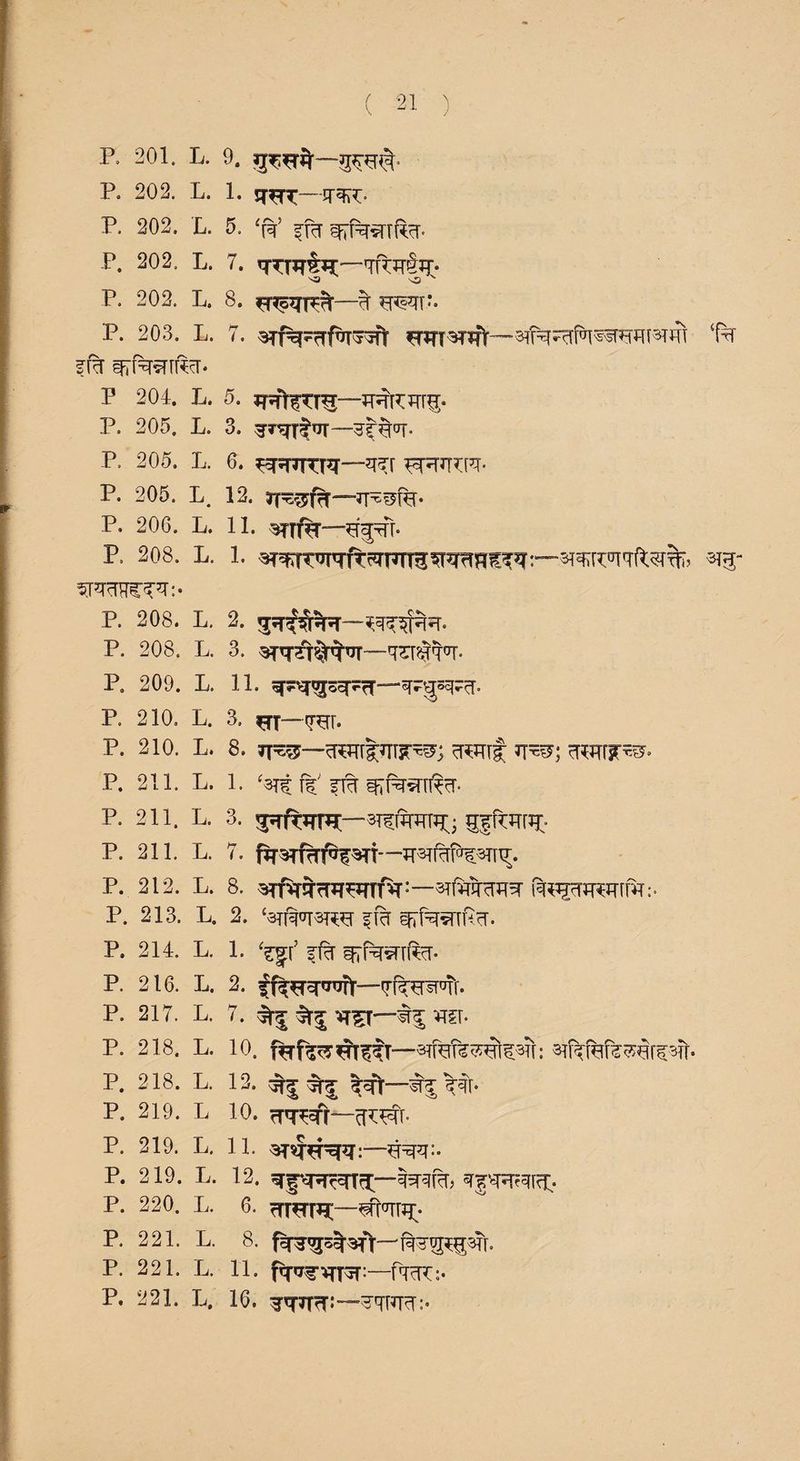 P, 201. L. 9. P. 202. L. 1. —q*^. P. 202. L. 5, ‘f¥ P. 202. L. 7. ^pjt^^RTT&T* 'O 'O ■ P. 202. L. 8. ^ P’1!-- P. 203. L. 7. ‘f% ?RT P 204. L. 5. P. 205. L. 3. gr^nr-sf^ P. 205. L. 6. ^jpTTR—z(%\ *^TJRPT- P. 205. L. 12. P. 206. L. 11. P» 208. L. 1. m; P. 208. L. 2. P. 208. L. 3. P, 209. L. 11. P. 210, L. 3. q^r* P. 210. L. 8. T[“45—^Tlf *T^J P. 211. L. 1. ‘3jt ft' fit p. 211. l. 3. 5ftor*p P. 211, L. 7. fasTRTFf3TT-- P. 212. L. 8. ^TT^rR^rnT:~^WcrP^ ft^WTFW:- p. 213. l. 2. n% ^fasrrfar. P. 214. L. 1. ‘qrf fT% P. 216. L. 2. q-ftwft. P. 217. L. 7. ^ ^ VT^T'—t^ *T?r- p. 218. L. io. srfef^pi^Tf: 3Tf^r^^rr4r- P. 218. L. 12. ^cft—7%. P. 219. L 10. rT’T^r—cT^r* P, 219. L. 11. P. 219. L. 12. P. 220. L. 6. rTT^r^—^FPr^- P. 221. L. 8. 1%^% P. 221. L. 11. fqrr^pr:—fq-^C;. P. 221. L. 16. ^■^rTfrT:-“^qT^r^:-