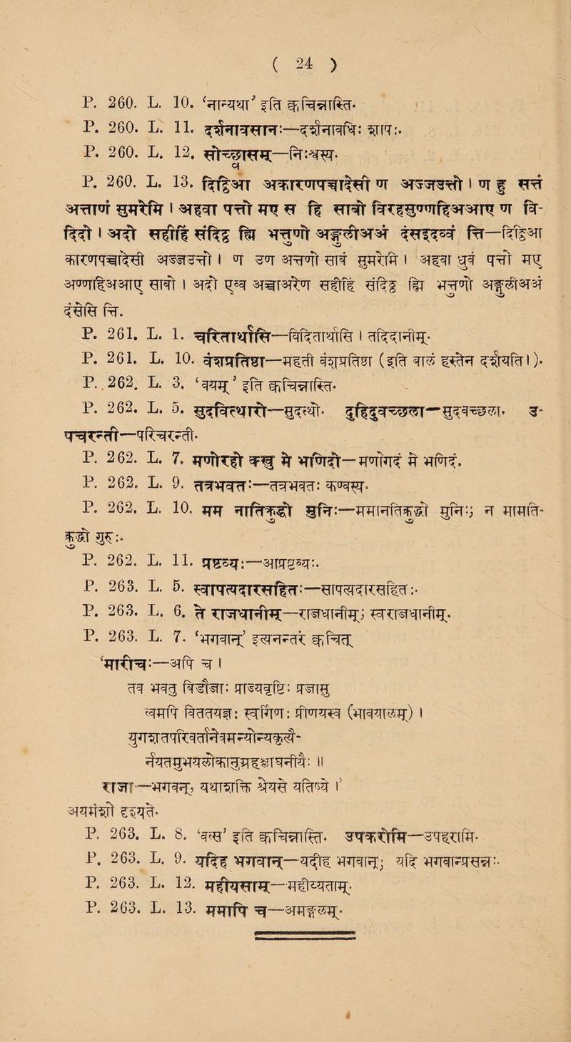P. 260. L. 10. ffa P. 260. L. 11. qWTOFP—^NRfa: WT:- P. 260. L. 12. f?r:^. p. 260. L. 13. frflvrr °r srsanTft i w f frer 9TtTFT g»T^r I TtTT JP7 *T ff TO faTf w fa- ft?t i *rfrft ftr vm^r ars7#^ frT—f^Tgsrr s*2) “O srsrrt1 °t ^°t •3tr°tt r4 i §4 q^r jr m\ i ^ff ^i\\t #r % tfR°Tr * a sO sO *> »V rt. P. 261. L. 1. I cTR^RtJp P. 261. L. 10. qqrqfcrqr—JTIR q^RRsr Urt qR )• P. 262. L. 3. ‘qqq^ |R P. 262. L. 5. ^fer^TTT~iqRt- Uf |3R^r—3- P. 262. L. 7. ipifpcft w% % vmij— mmi jt *tm. P. 262. L. 9. P. 262. L. 10. qq •Tlfrf^^t 5R:—fTffRR^r gRO ^ JTR(%- ■O s3 ^ 3^:. SO ^ P. 262. L. 11. q^oq-:—3nqg5^;. P. 263. L. 5. p. 263. L. 6. % Tr^‘qr4r^~“^i:sT’4rr4 RRiRRRs P. 263. L. 7. ‘-qqqR;’ RRR R I qq ¥[qg (WNr qRqffe: FRR RR?T rqqqqiT: RWT: q'RTO (*TRqRq) I ii wrrt %q% qra^q t5 srqjfan P. 263. L. 8. Rr’ ffq sq^tfa—sq^lfa. P. 263. L. 9. qf^RRRR—q^ *RqR; qfq WfRRRR P. 263. L. 12. RfTWT^— P. 263. L. 13. FRif? R—RtffRp