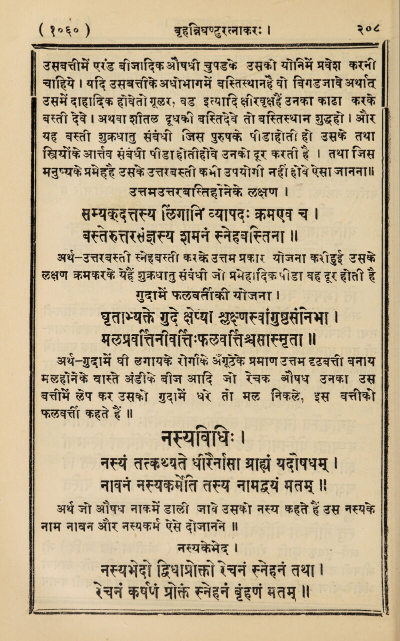 ( ) #sm^3WTr fqs% qspft ^TT^ I *TT^ 3^TTT%3Tqi*rm T%qi^Ff ST^lV 3*r fi^m w*i ^ r^fk sfaistt RPTT I STR^T ^ITcT<J m RTCflPTTR- Rf ^cTt gspJTjJ ^t4t r^TPT 5^7% fl^lflrff ff cRT T%r*rtq> sn^r *mT 'fisTCtraCi^ qspnt i <wttsts *T3^t% str^cTt w ^q^irn ^rfi £n RST ^h^th ^*TStTPR1%^R% 1 oqj^: ^ | s*m ii STR-StR^cTt Pff 3Pfr q*35 3tTRTOK tf^RT ^<Tf| =Fm% R? IpPWTjJ mW 3f|’ R^iT^ RI3T R? fj ftcft | R*5W#rR?T *TT3RT I im«?% m $Ni 3wr5s#w i SR-g^R RT flRT$ 3i^% RRm^TTJTf^T RR1R R^1H% RIPT 3TCT% Cl^T 3TTT^ ^IRR r€tr iq- q* 3^w r< rt ftq:^ RTfm R*5R# q^r % II i ^ tfrf^iT JTTft #<m I ^ ^ 5Tiq^ Sf^ H 5f«r 3fr ®rm rt^r stst snq ssm rpt q^% ^ ^ q*q% RTR R1RR 2RR R^WR R% RFRTRR II RP?%R3[ I *=R fW ^ f f*[ ^ || MMlUtfl8WNVySQ(*i ii® ^tUCvF.^i^BSWS J