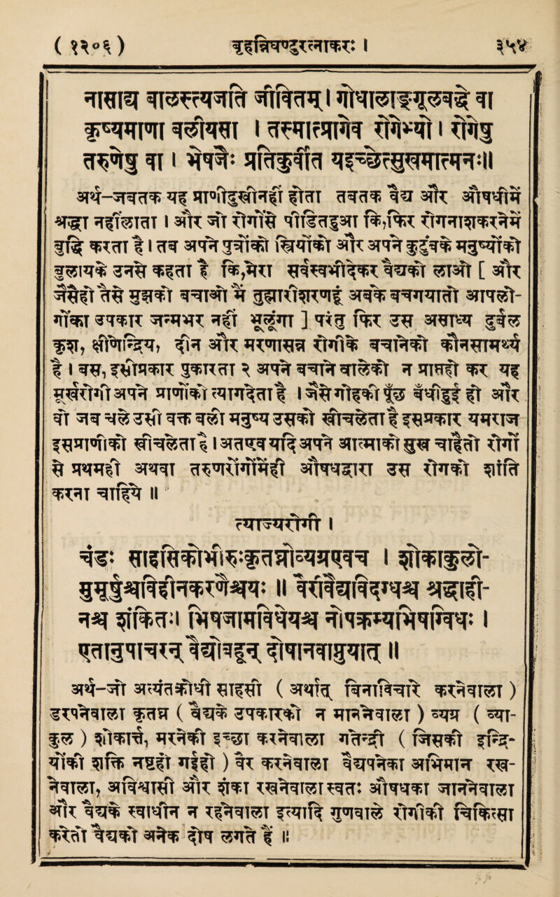 i^if^!wqii m i wb qfirf fm qi%?§^qi?qq-ii q^-qqqqj RTQiTl^t'TfT %m 'I?! qfc qiq*fiq q^T q#5RT I qR qt fmW 'fl%I3TT TW *t»RT3W$q fT% qRWT 11 qq sm sqi^i %qpit qfc qqq f|q% q3*qr$T P5iq% qq% q^qT 1 fq,*RT q4*q*ftiqR qu^T «fift [ qR vmi qqiqi q prTii^Roit qq% qqqqmT armst- #rt *tor q?qq* *Ct w$n ] <rt.3 fanc 3^ sf^rr^r gf s W> #n%P?» 3?R WI133 CrH% qqTWl qfaqiqs^ 11 qq, fqraqR s^Rctt ^ qqq qqiq q#qt q qiqft qR qf l*RT*ft apft Jnon^T Riq^qTI I qtf^T f$ qqiff Ct 3»R ’ Ct qq q® qtfr qq> q«T qg*q qq^T ^rq^qft ?qqq>R qqqq : fqqitfm ^q^cnl i qqqq qf^ mH q^qiqi §sr qifqT um q qqqfT SRqT q^qiTqfq^T qrqq^RT qq IRRI qifq qw qri|q ii J qwi^qqqq^ i ^toif^i- ^ wpnwm ^iwqrowp i qq-qi qqfqsFtsft qT^qt (srqf^ fqqifaqR qR^qrRT) 1TR3T55T f qq ( qq% 3qq.R<%I ^ qR%qR5T ) sqq ( sqi- 15*) tfqsri, q*q¥t q*qqi*5T qq^i (fqqCT fRsr- qKr qf% qsft qffr) % qRqqraT qqqqqi snqqiq Rq- qqT55T, sqqqTqi 3*R ^T ^^qqi55I5qq: 3qqq^T qRqqT55T ^_^_ _. 'k r\ ^ #s ^ qR qsr% ^qiqtq q i$mm ^qifq qqqi<s Cinm fqf^qi q*qt qq^T q^q qtq sqq f n