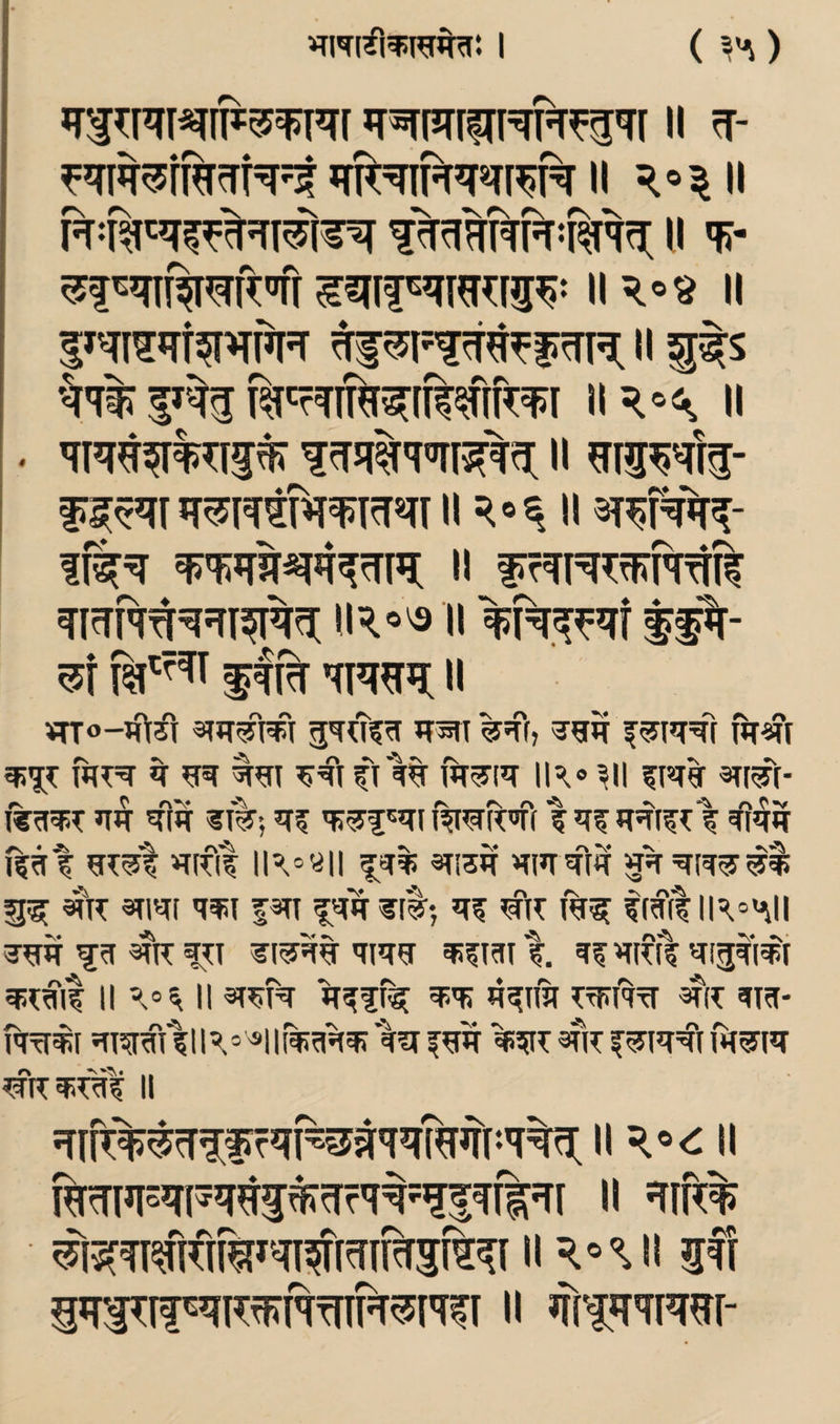 ( ^wrfirctN^ II r»?ii II li- ggn^w^tp- IK’S II 3»«n5<if?r»T^ II 1^5 1% iK^ II ■ ’irat?r%^5* f^!#'t'>n^'^<3[ ii uip%- fII II si^Wr?- 55} f|j% wa; II ¥rT«-4\fT JT^T %5ffj fgriq^'l I>^T mT=^ ^ ^i\ Ct1% IK mu iRf 9T[^f- ’Efw ^i%5 %’!3R’jff I ^ 1 »i(fi| IK=«II ?;*?% 9Ti3q 4r f^n 5ft-, ^% 1%^ tf^fl IK Ml I •v: 4k ffT 5(^5% 1. *rkil ’^15^1^1 I KM II ^^1*^=5 4k ^tw- i^w 5mT5lK=^ll(%^%^%f^k 4k f ^I54f fif^i5 4k II WK^CW