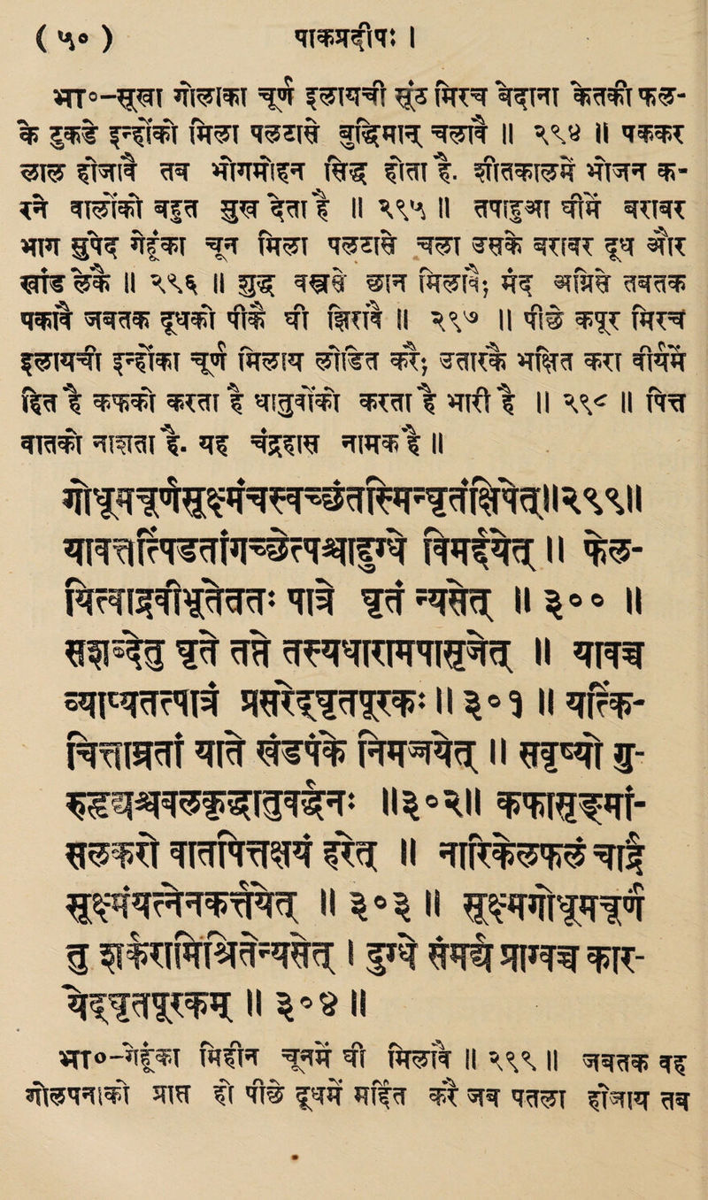 % iwi% f*i^ II H ^^[»^^!f'T 1%^ Cl^I W- ^T^’T ^- i^'^^il II II ’^’Tff^n »Tm nf^I fiT^I #5%% II 11 «fm% q^Ril' II II fi# %-im m^!«T 5^11%^ 3^gK% *T%^ I ^ipl'^i ^iftl II 11 5TI^gr1[. ^Tf 5TR^’| II II ^o II 1^ 51^ W^¥IRRMI«5|<J, II qHg sqt'^rafqM ii %»5 ii !?f%- ^inwt ^ 1%^ 11 g- iil«!(ii TOgf«rt- ?wfWf II =n^%gqsij ^ II II i;?>rtlfiTi[^ 1 111^ ^ sn>w w- II II « ¥CTo-^|^T Mh =^«!^ ff f^ff II || •V r» v* ^r* ♦'ti ^ W f^^JT ?Tlf^ W<X