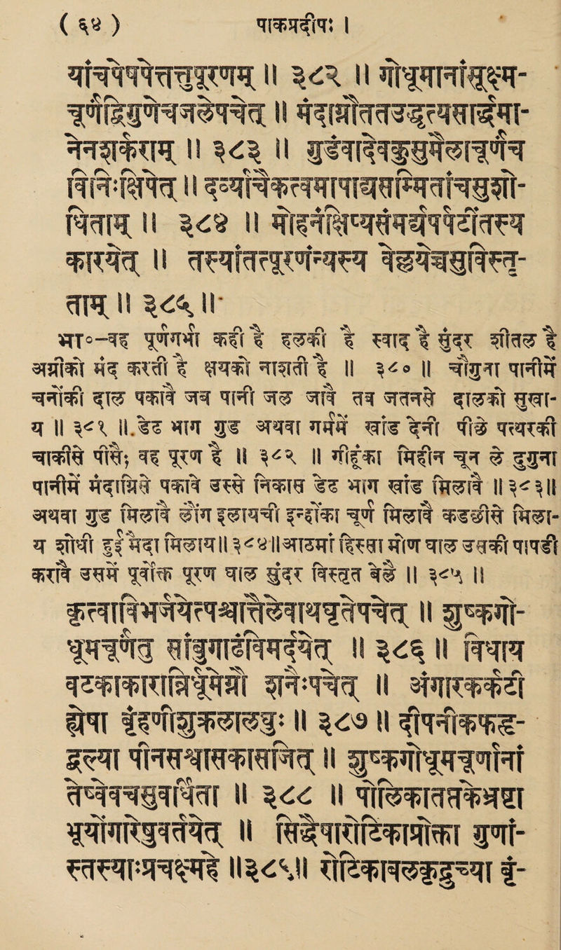 II II ’itfTWfg;^’!- 1[4fe5’N5t%q%g; II RR#'^ 11 mrn«WF t%gR II Id II gri%'!f^!TihWff?'i mg II II- ¥JT=-Wf II II q(5fR =^^i€r ^i^( g?^(- q IU^\ 11.%^ qiq s^ qw ^r^'^qr fm q^q^:# ^1^1% qi%5 ^% li II qlt^i mCiq =^5 % is^i qi^fw miq vriq Th^}! n ^c^it 3?qqi 5^ fq^il i^iq f^iq^r pfT^i f^^fl m^i- ^ jqiqf 11 fq^iq\\^<^«llari^qr i%^qi qiq qi^ qq# qiqff qqq i^w qi^ || II II \c% II mm IRI t?fiS?*®i®I- II ^<^'3II 5^1 'ft'rawf i«f^ II 1'^%'Tf’nW %%^pi%t II \<^<^ II 'iif^Rg%ss[ II ftt^Rtt^^sfifRI 5Wf- ?g^PR'5I^ ll^<iMI ^t^fR55f55!lF t-