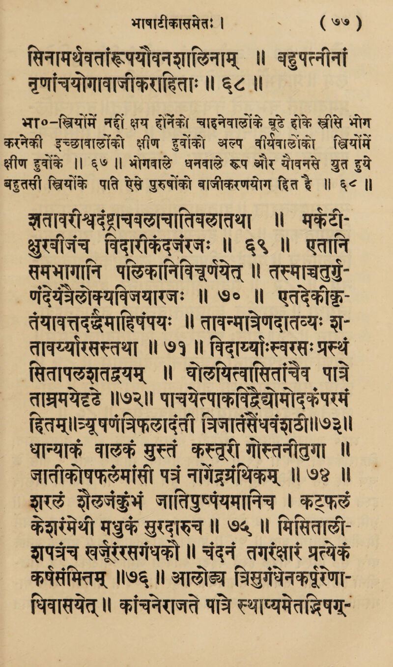 II II «TTo-i%’fw *TCi fiq^f qifqqT^i% ii% #% w ^l<>r fqi^f f^qfq pi% II ^'s II qq^l# ^q 5q|^ ^iqq% 5^ |q qpqi T%qf% qi% q% 5^^ qi'^m'qqiq f^q! II 11 mmm a n vso H a a 51^4 ftrqiwqs[qj^ a ^i^iqrqiRrqrlq m qiqqq?% a^^a qiqqrqi^ftMiqTq^'T^q ^mmq^qWr qq qfqqqmqi a a ^ 5Tn%3^qqn^ i %wm qi^ i^qiqq a ^ n mmm\- a qqq qqt^it ^K^^ r%iq^a m ^qM^qi^qq: