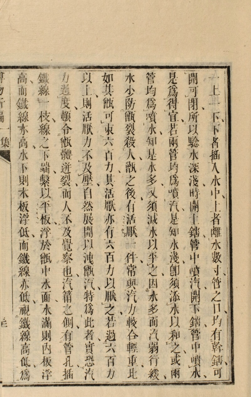 色