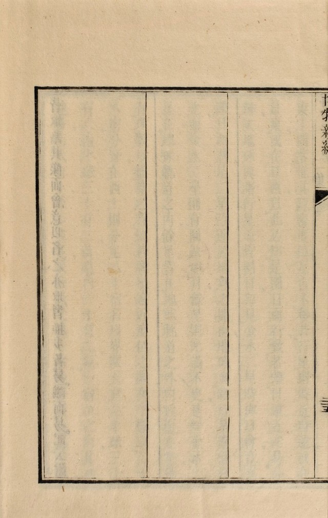 digitised image 3